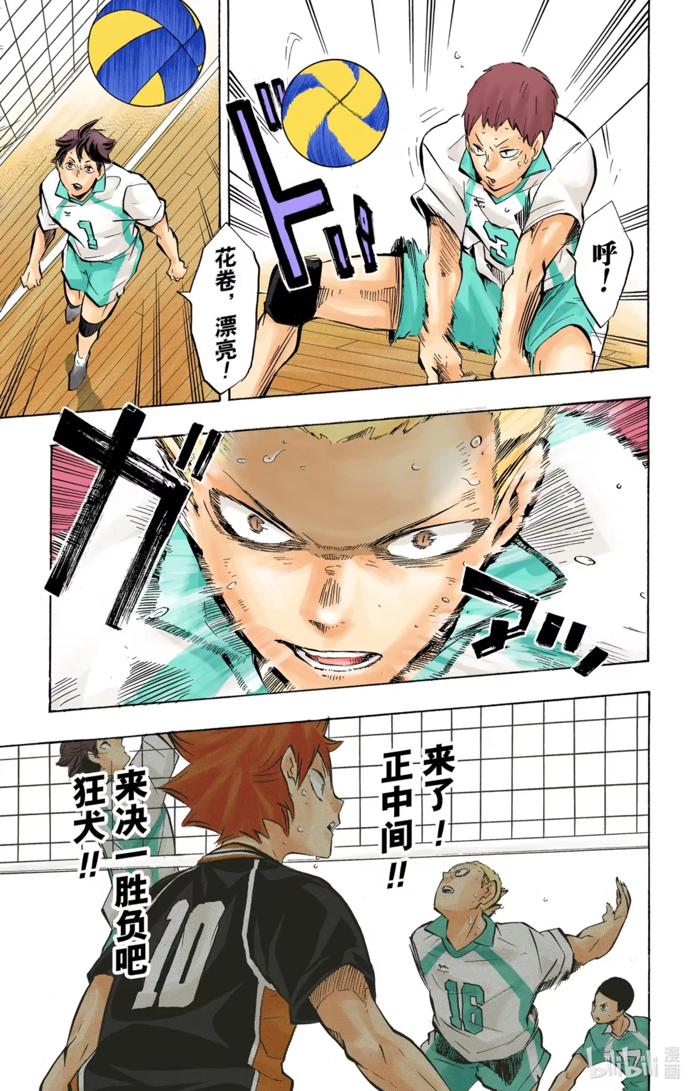 第19页