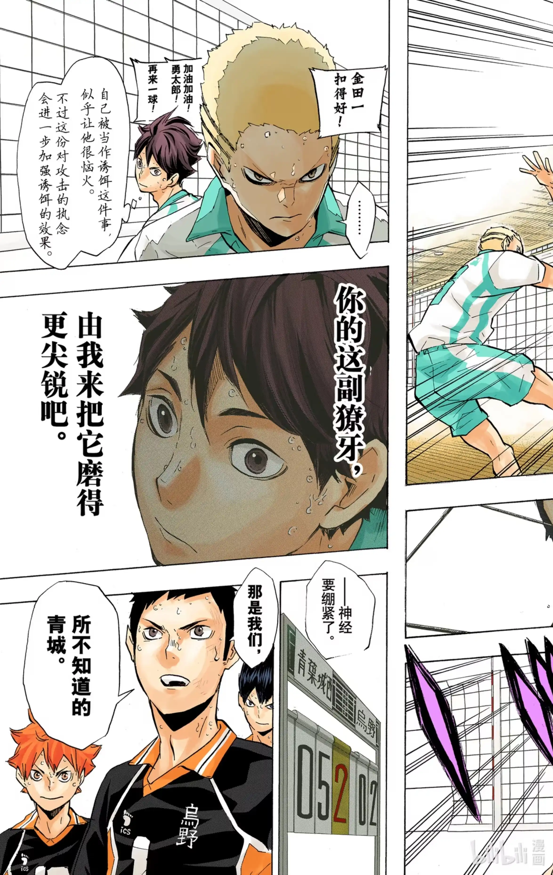 第21页