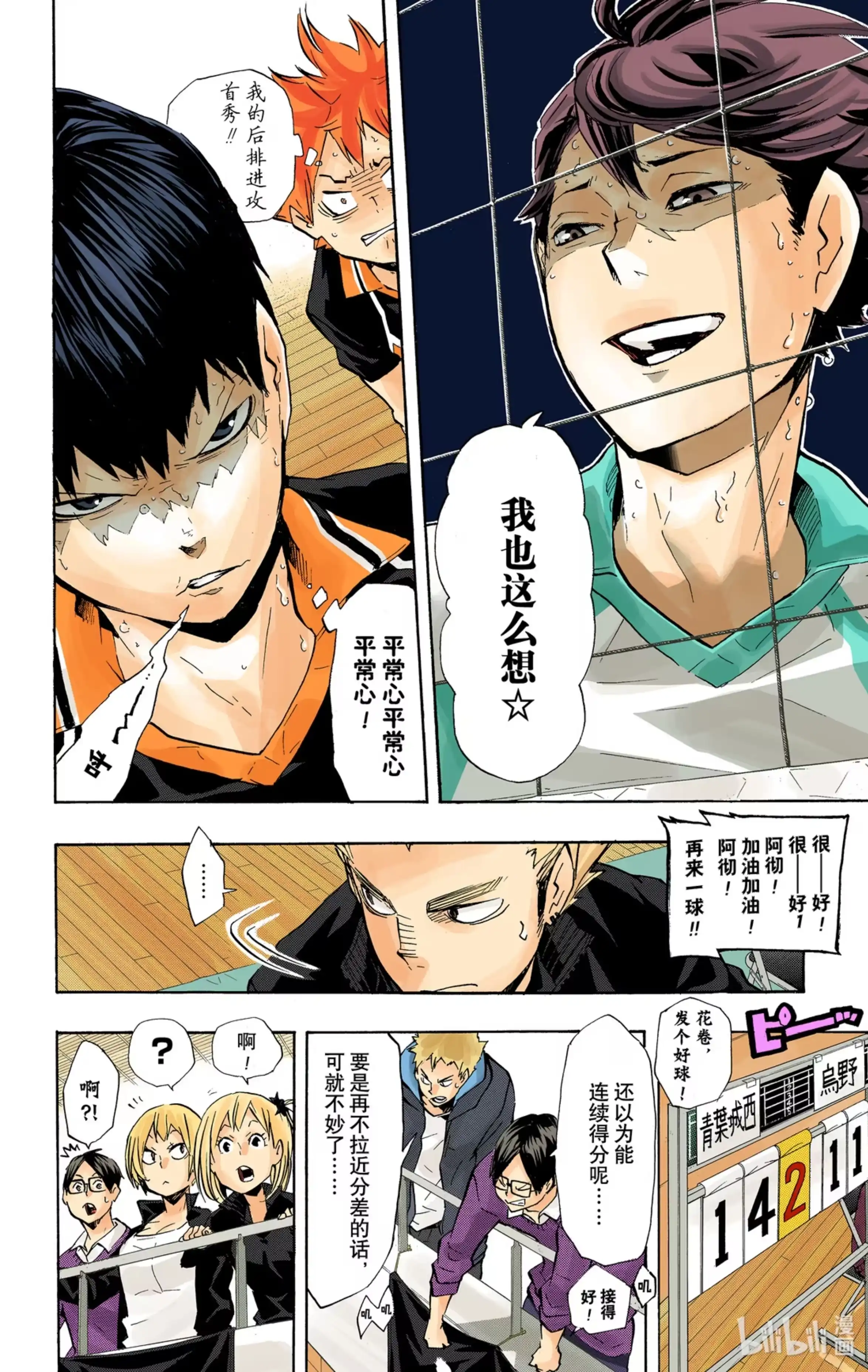 第18页
