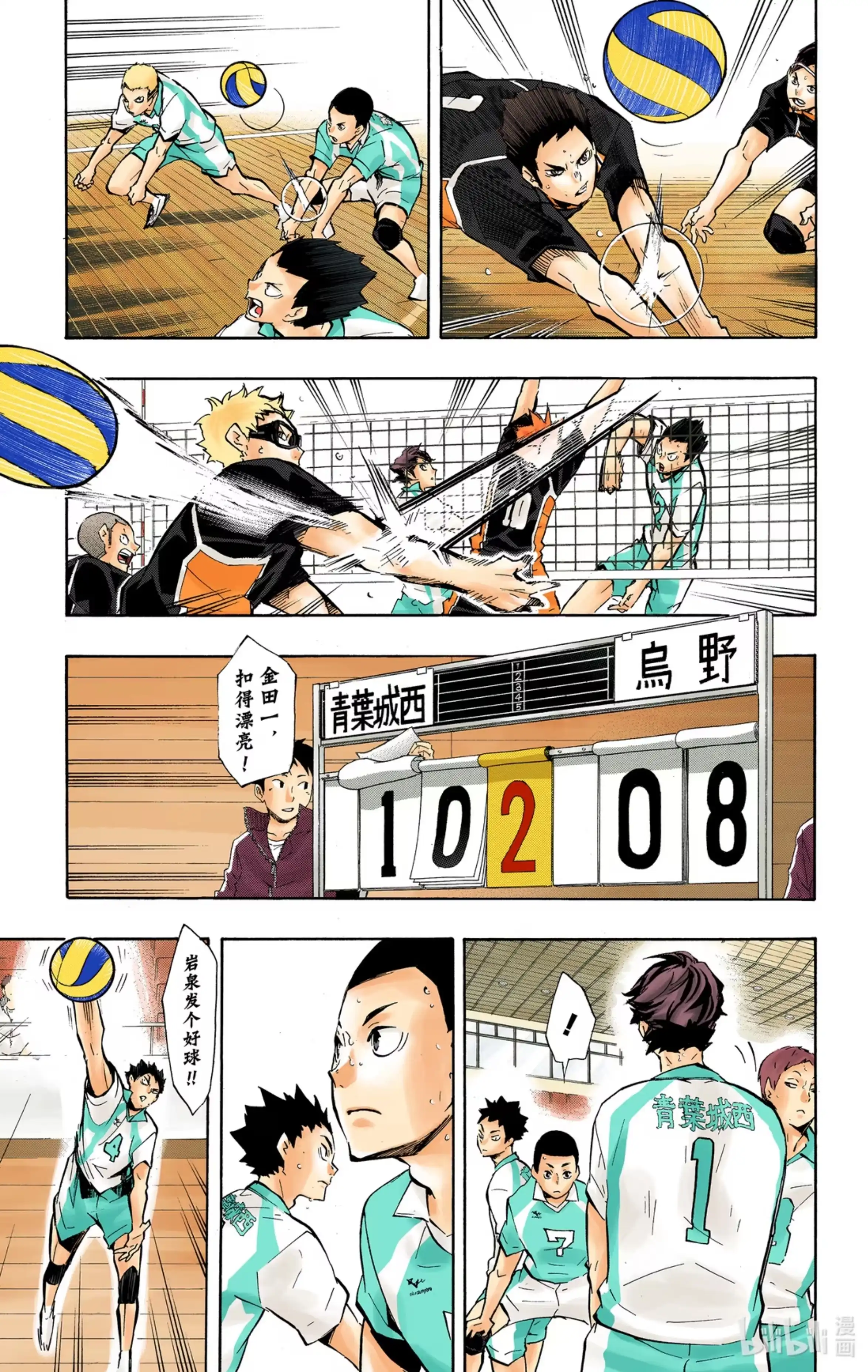 第9页