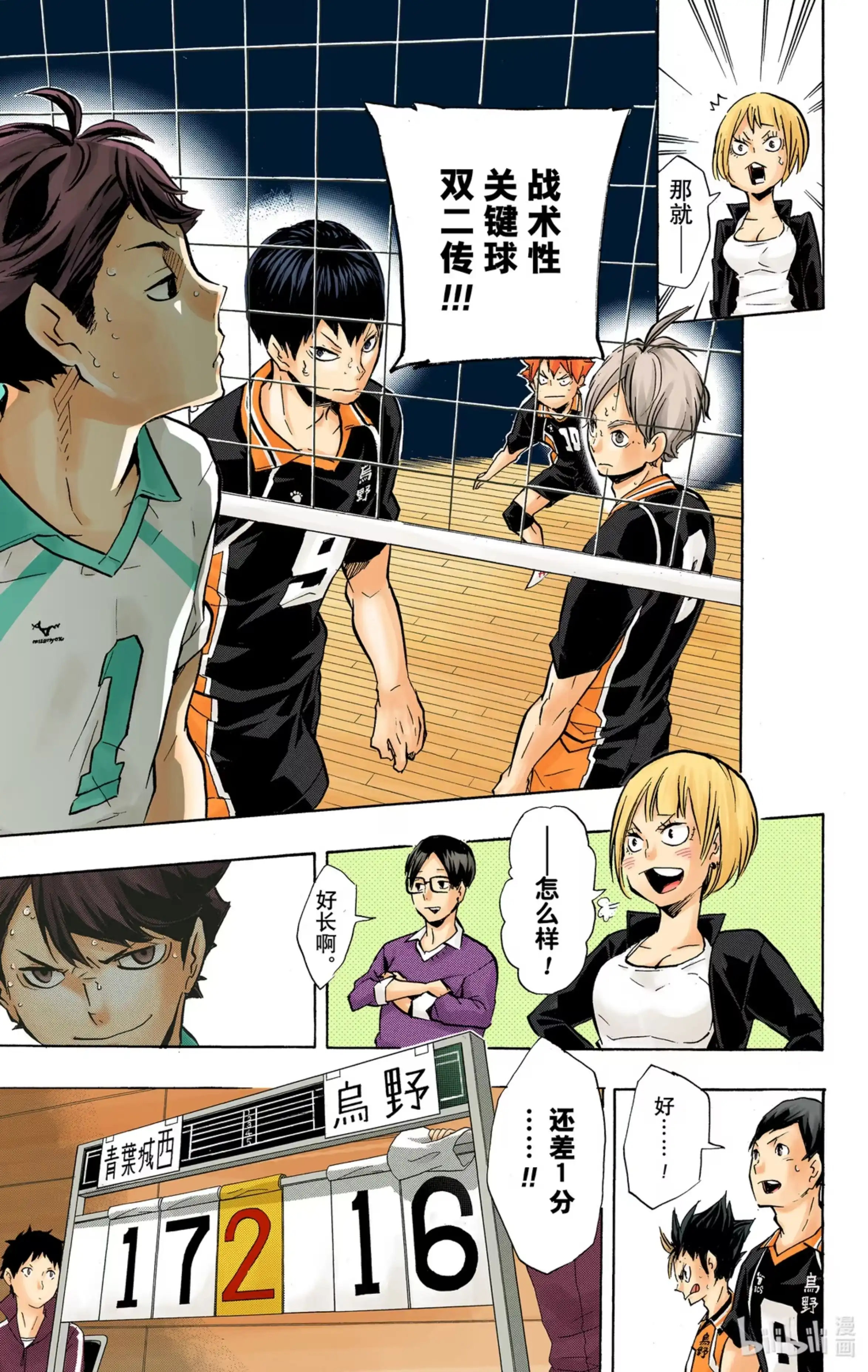 第19页