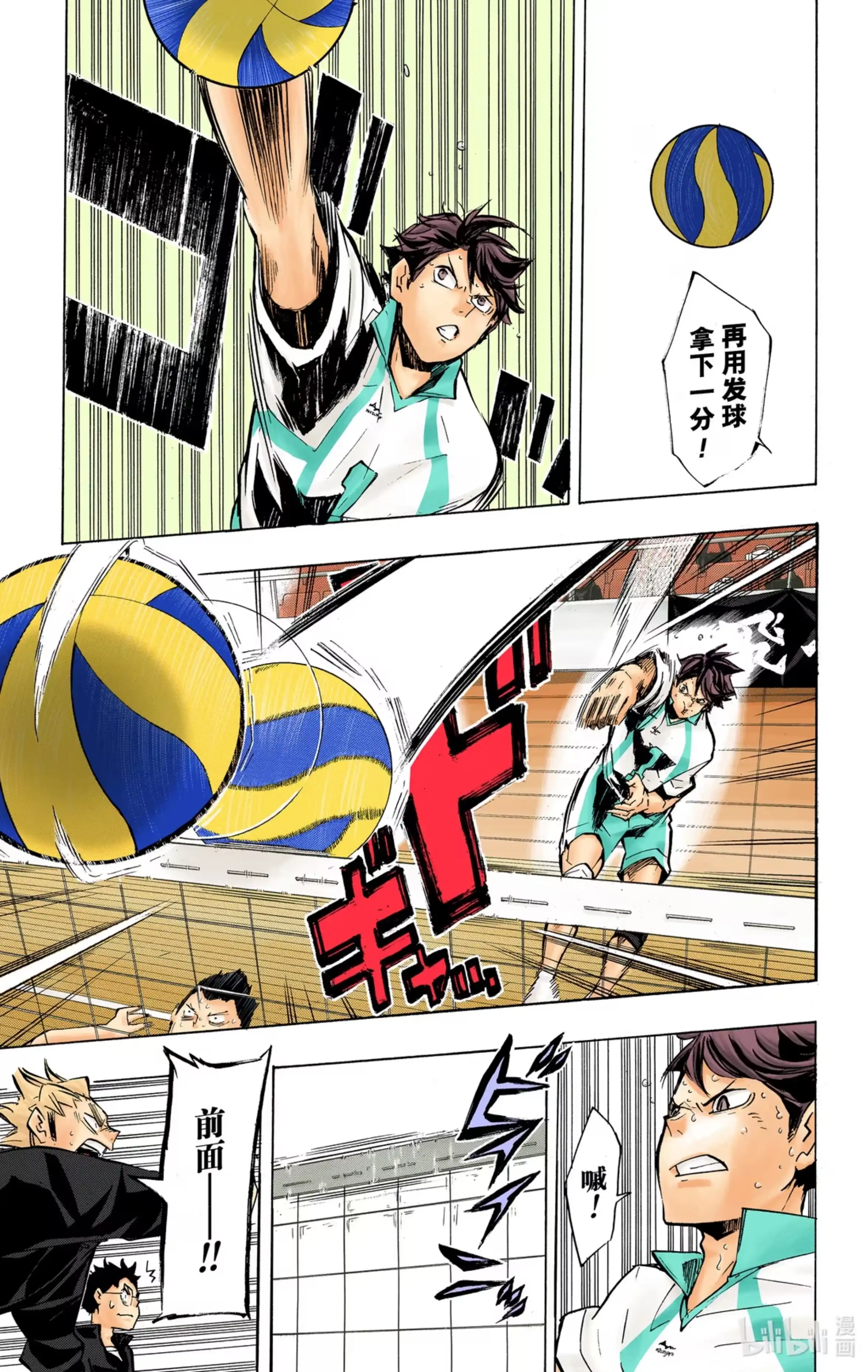 第7页