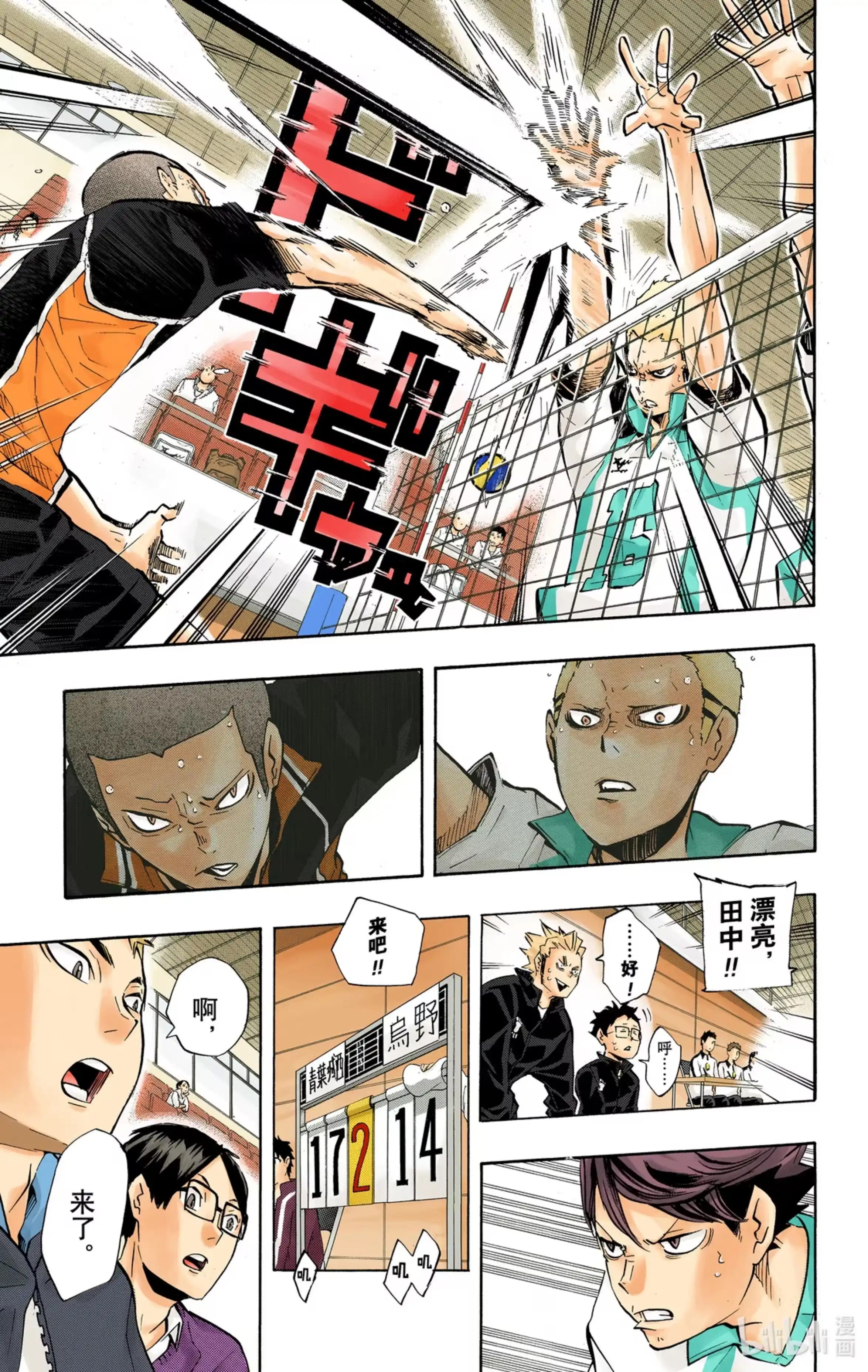 第9页