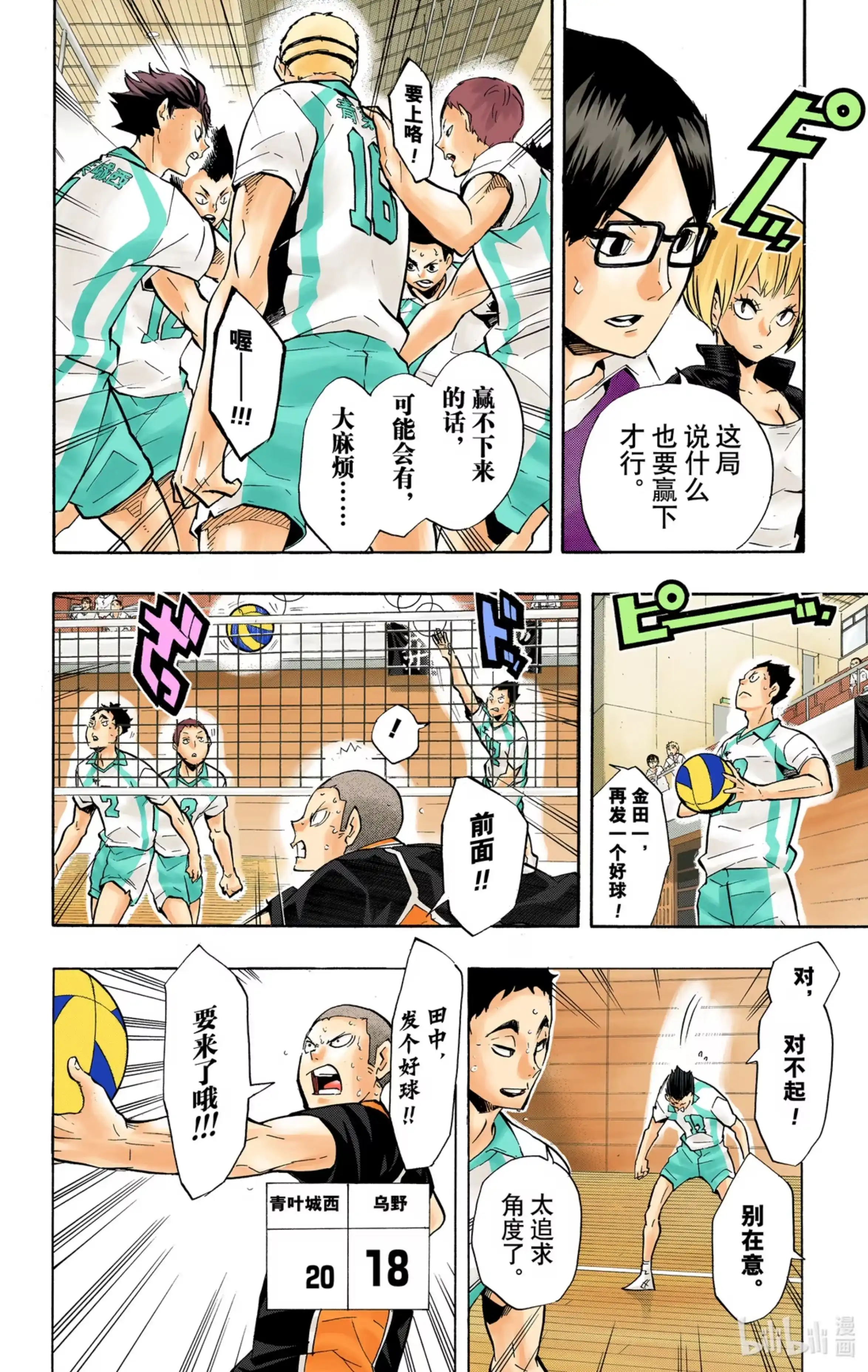 第10页