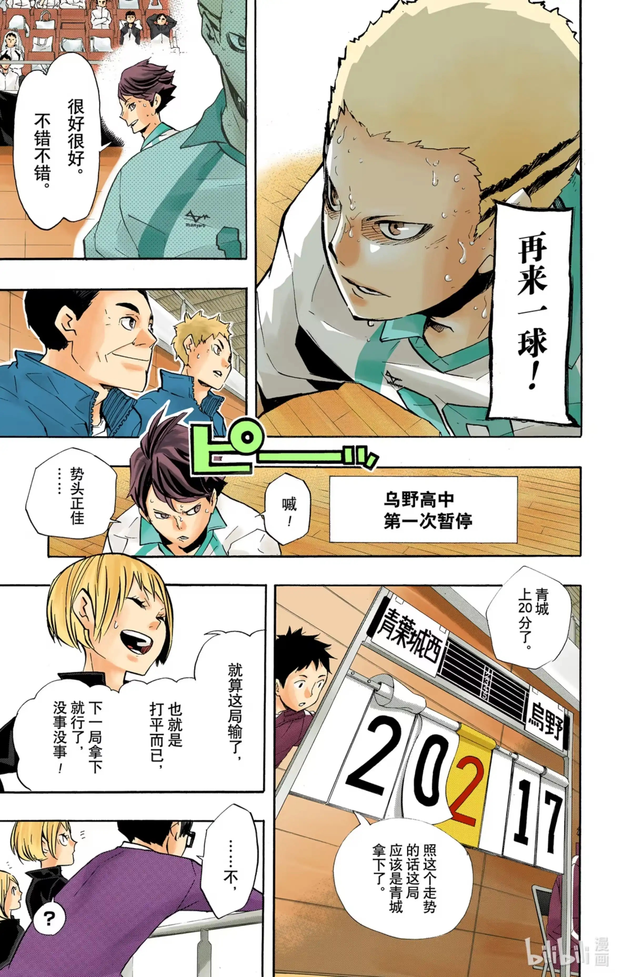 第9页