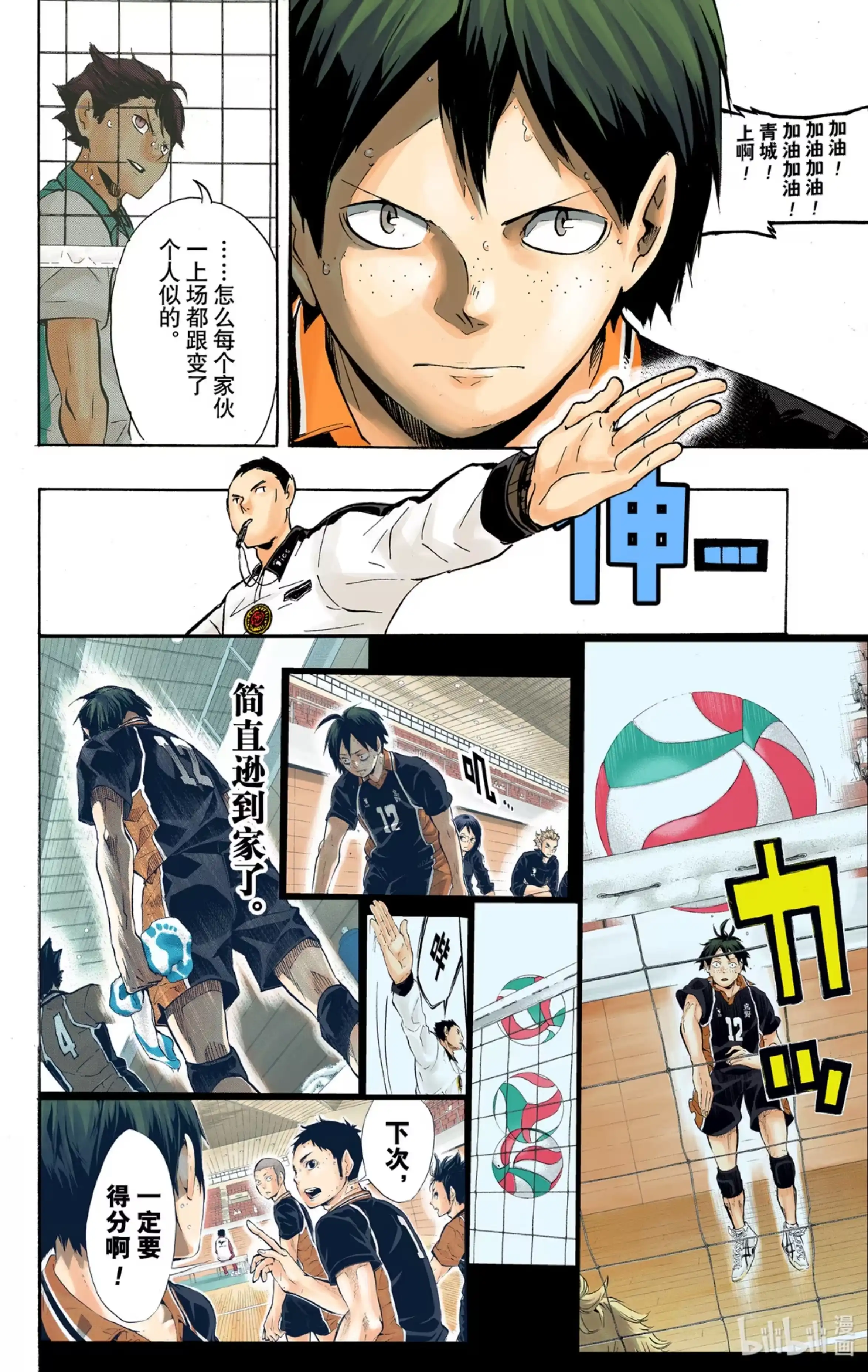 第17页