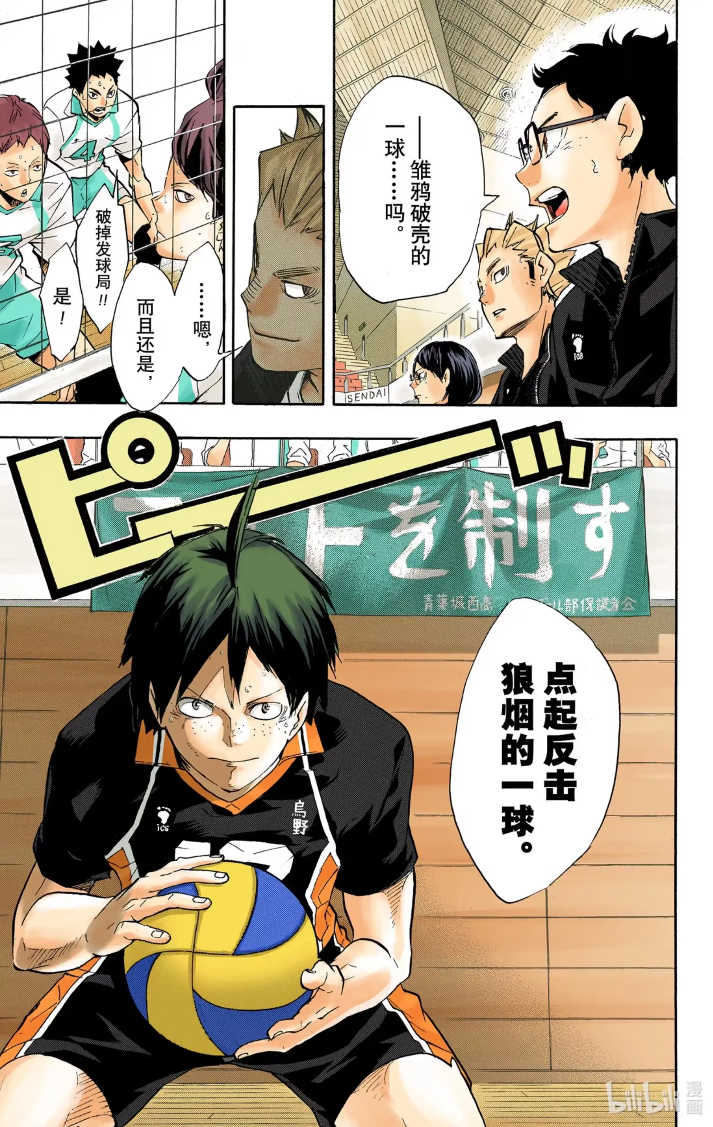 第26页