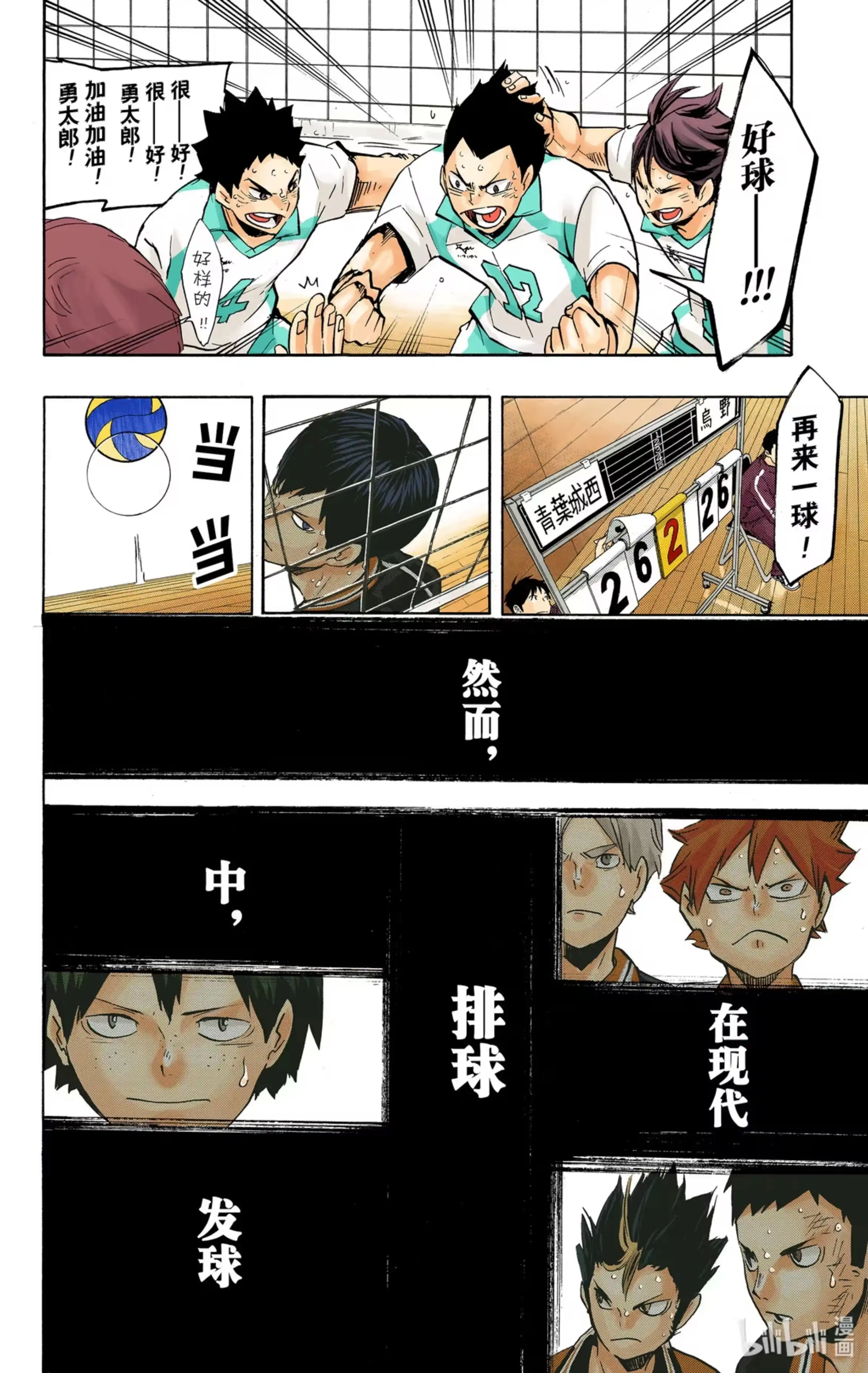 第18页