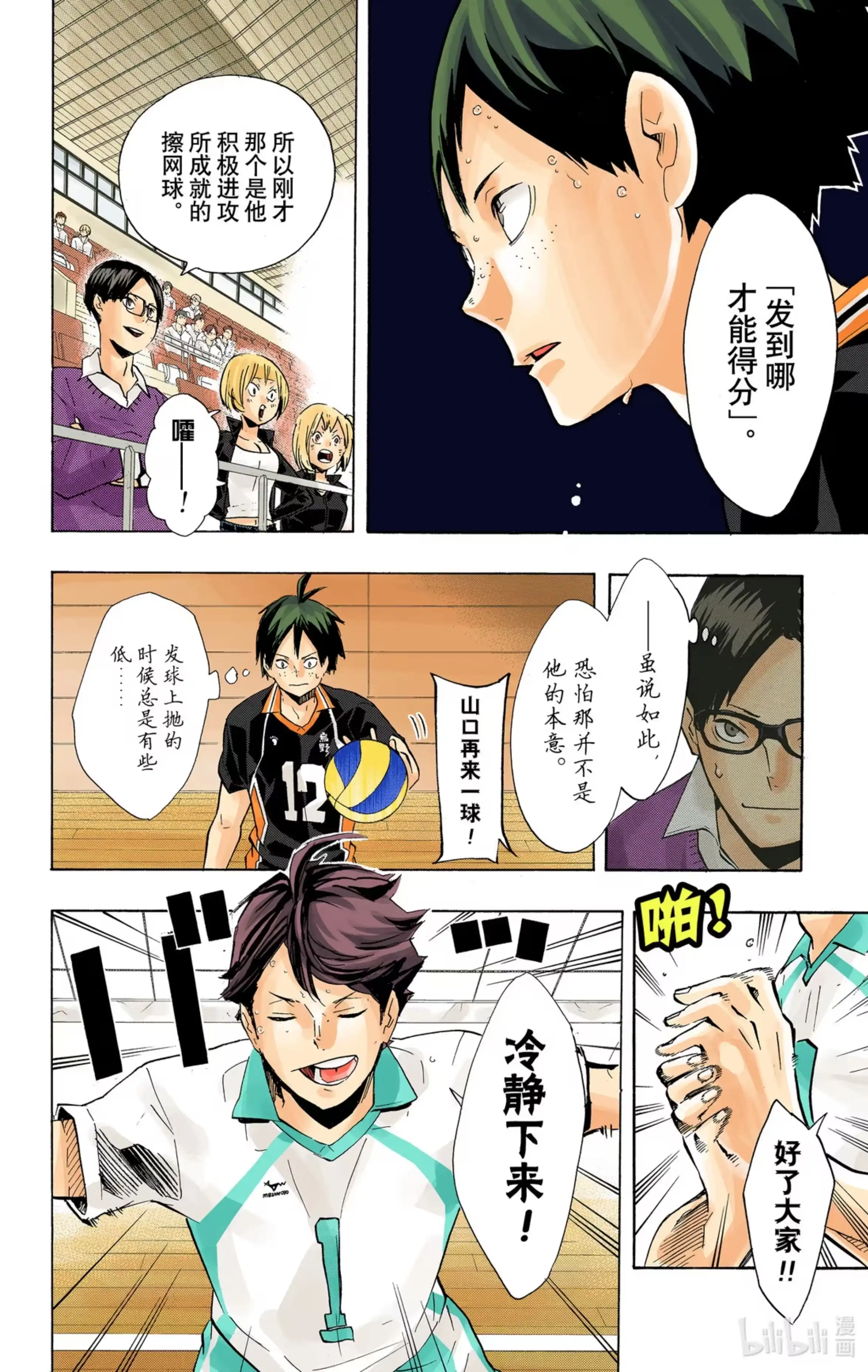 第2页