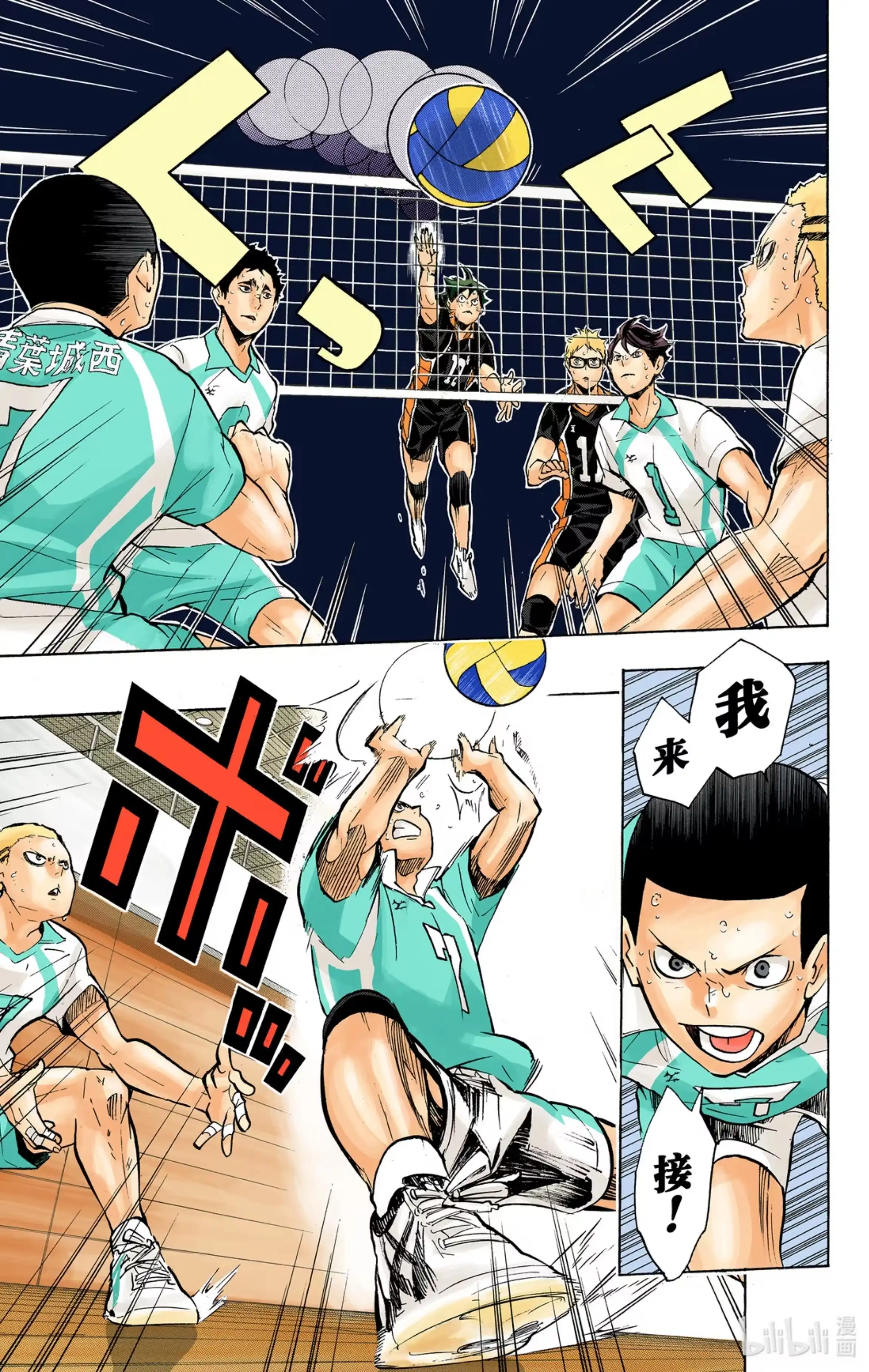 第9页