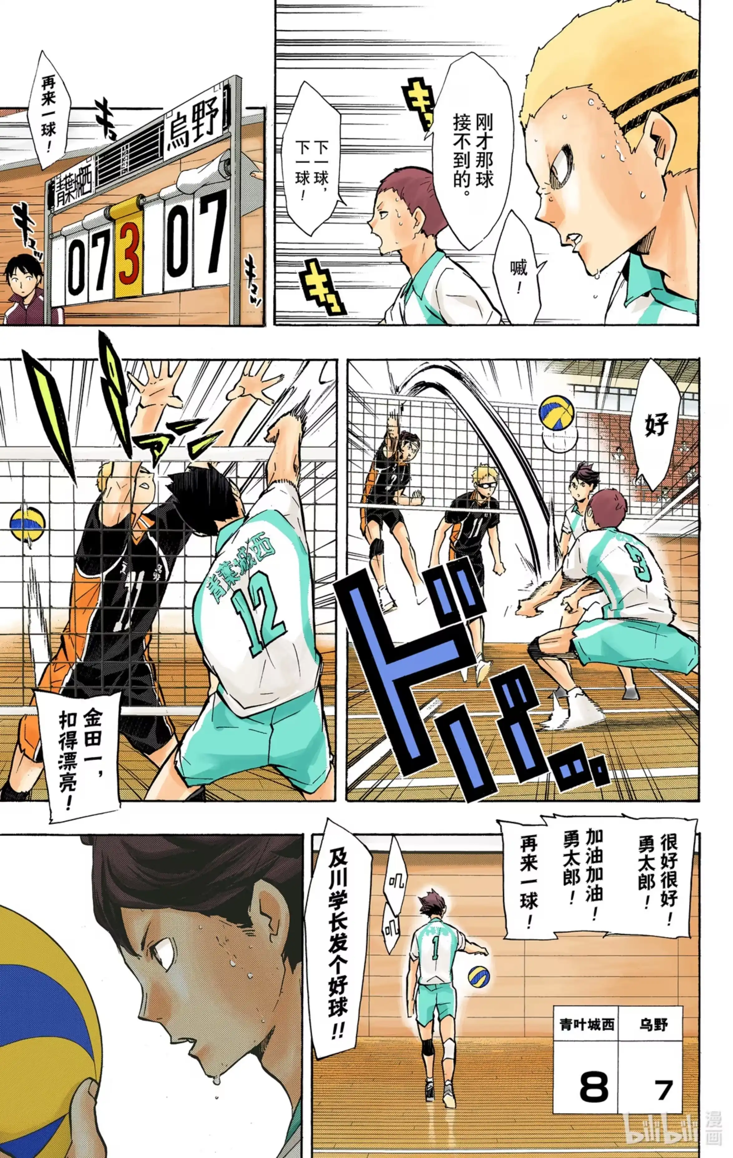 第11页