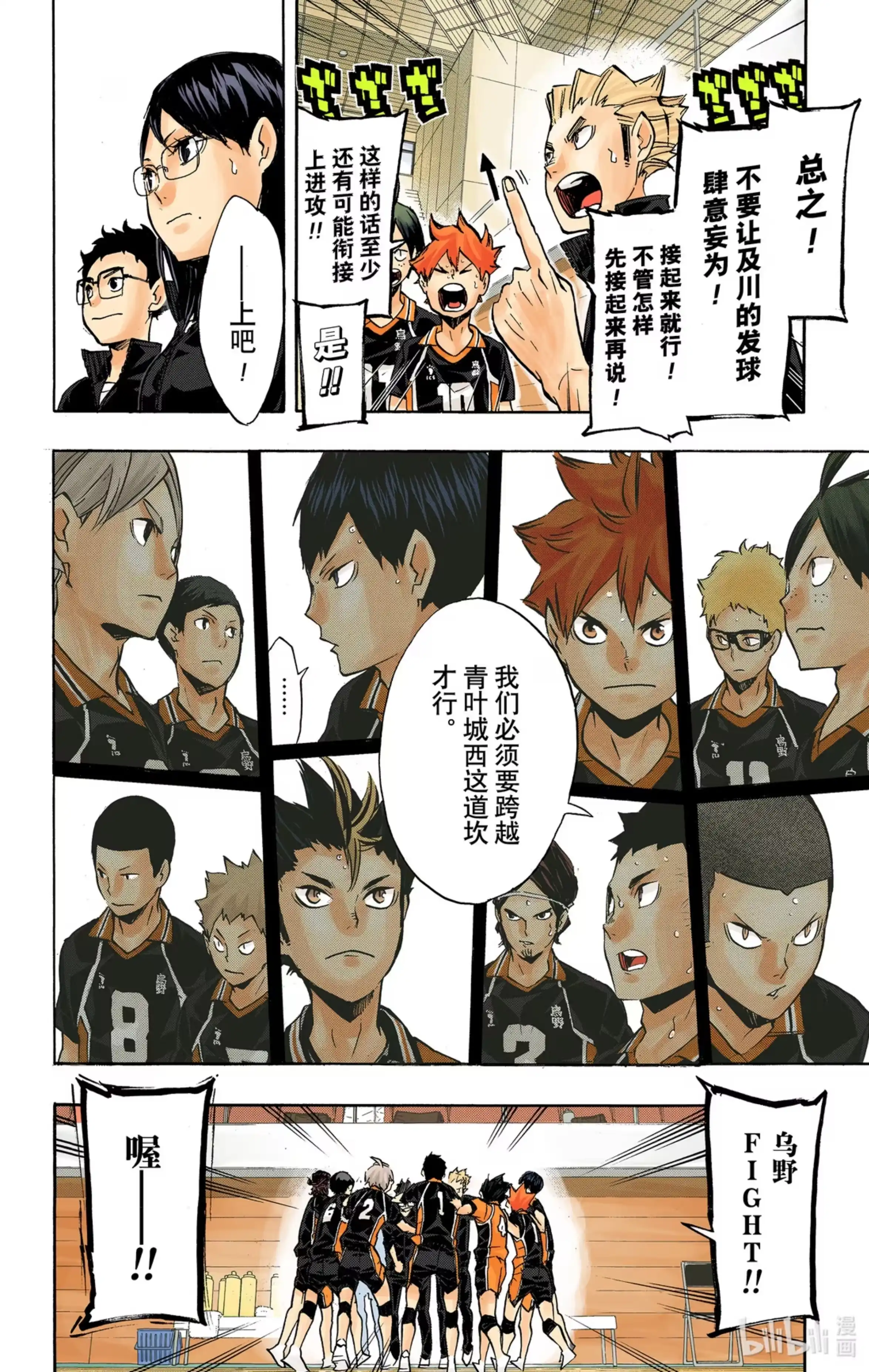 第2页