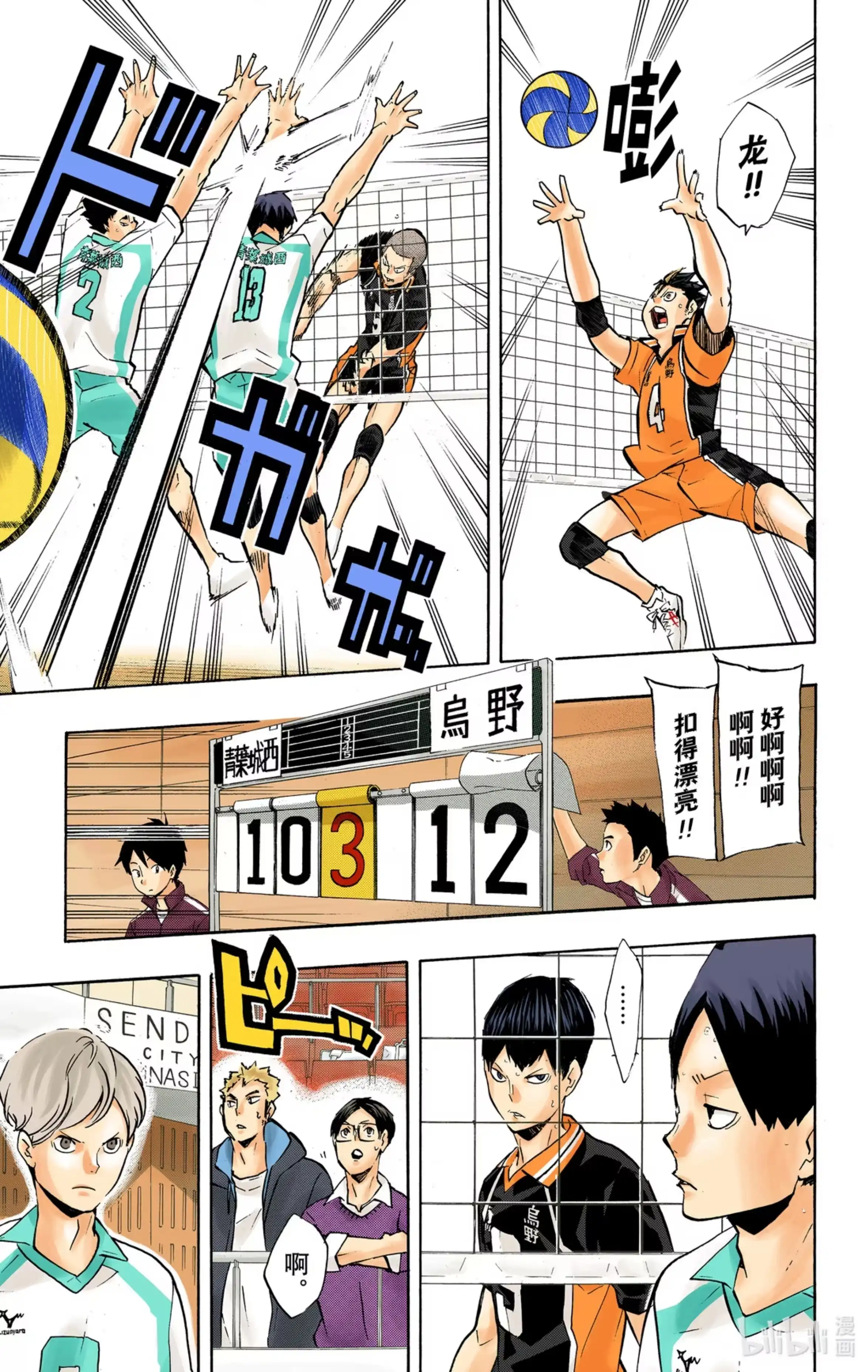 第11页