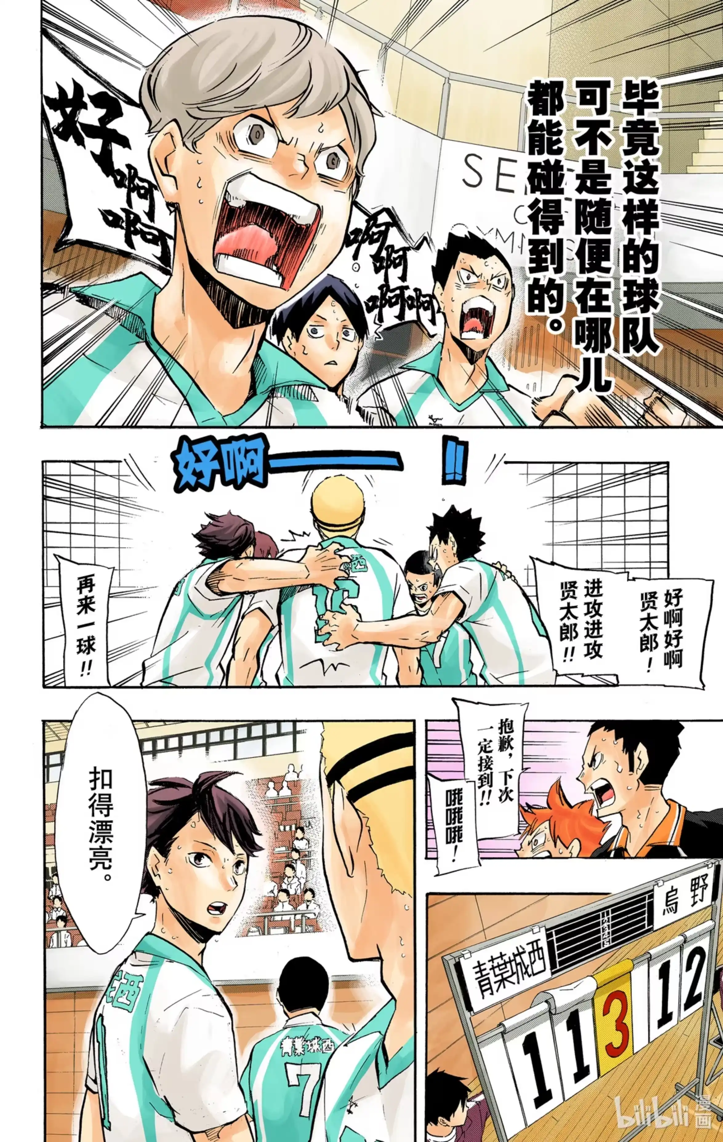 第18页