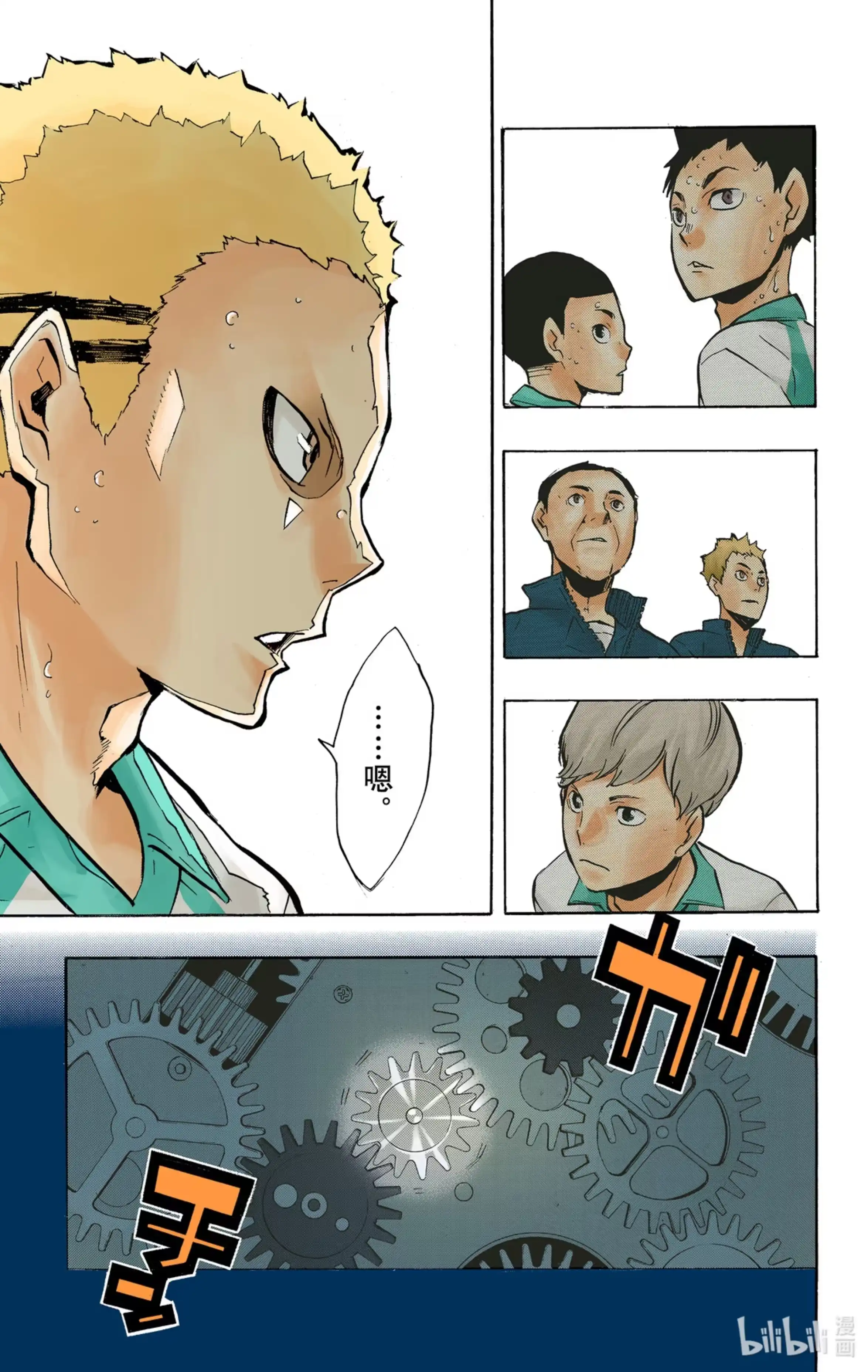 第19页