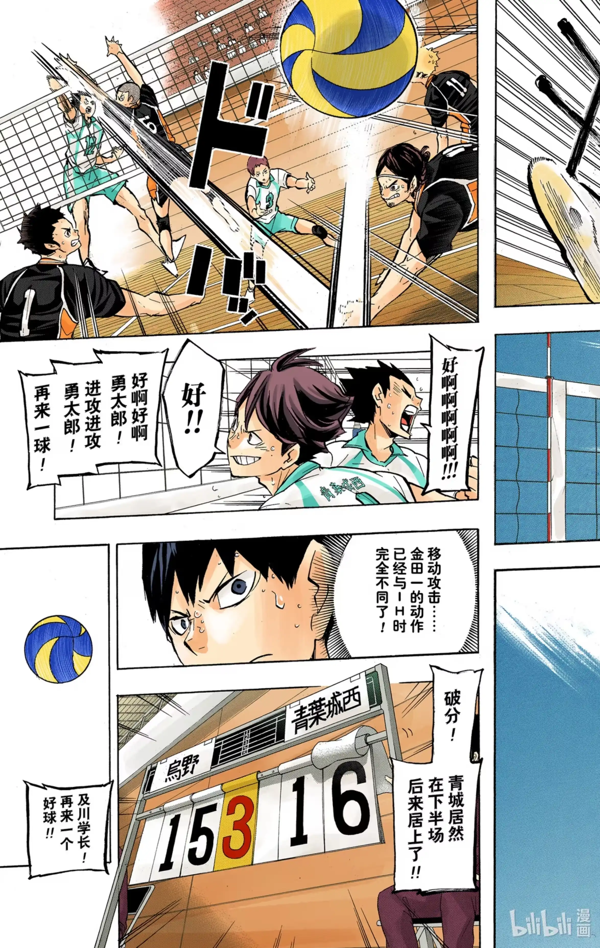 第13页