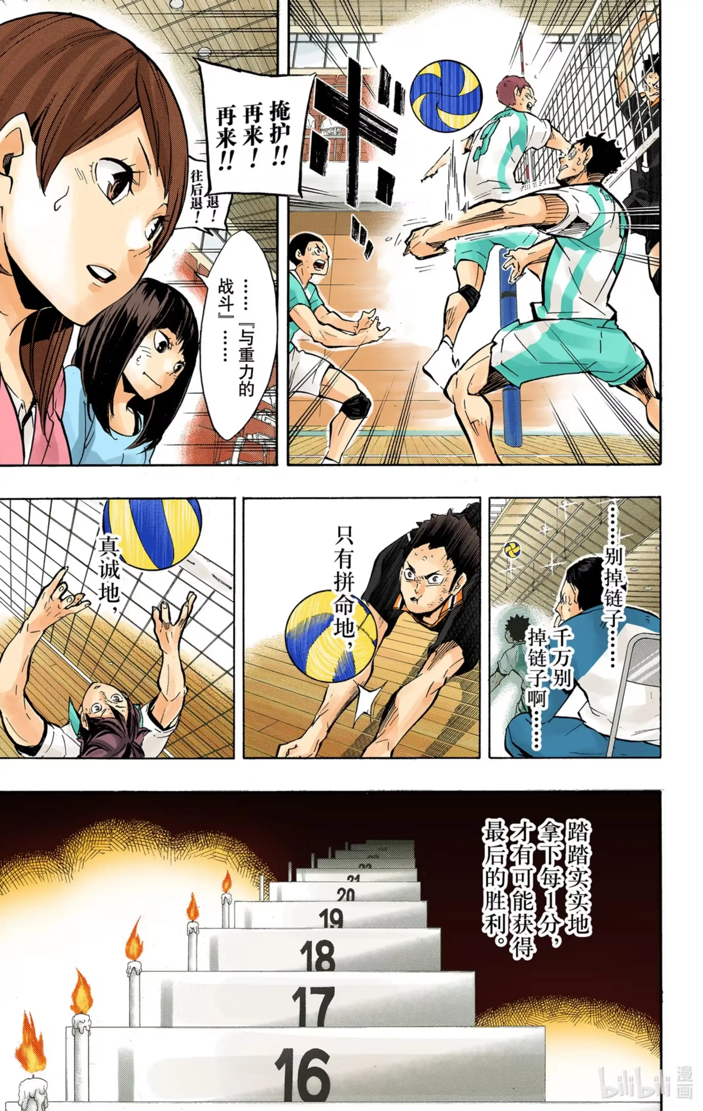 第15页