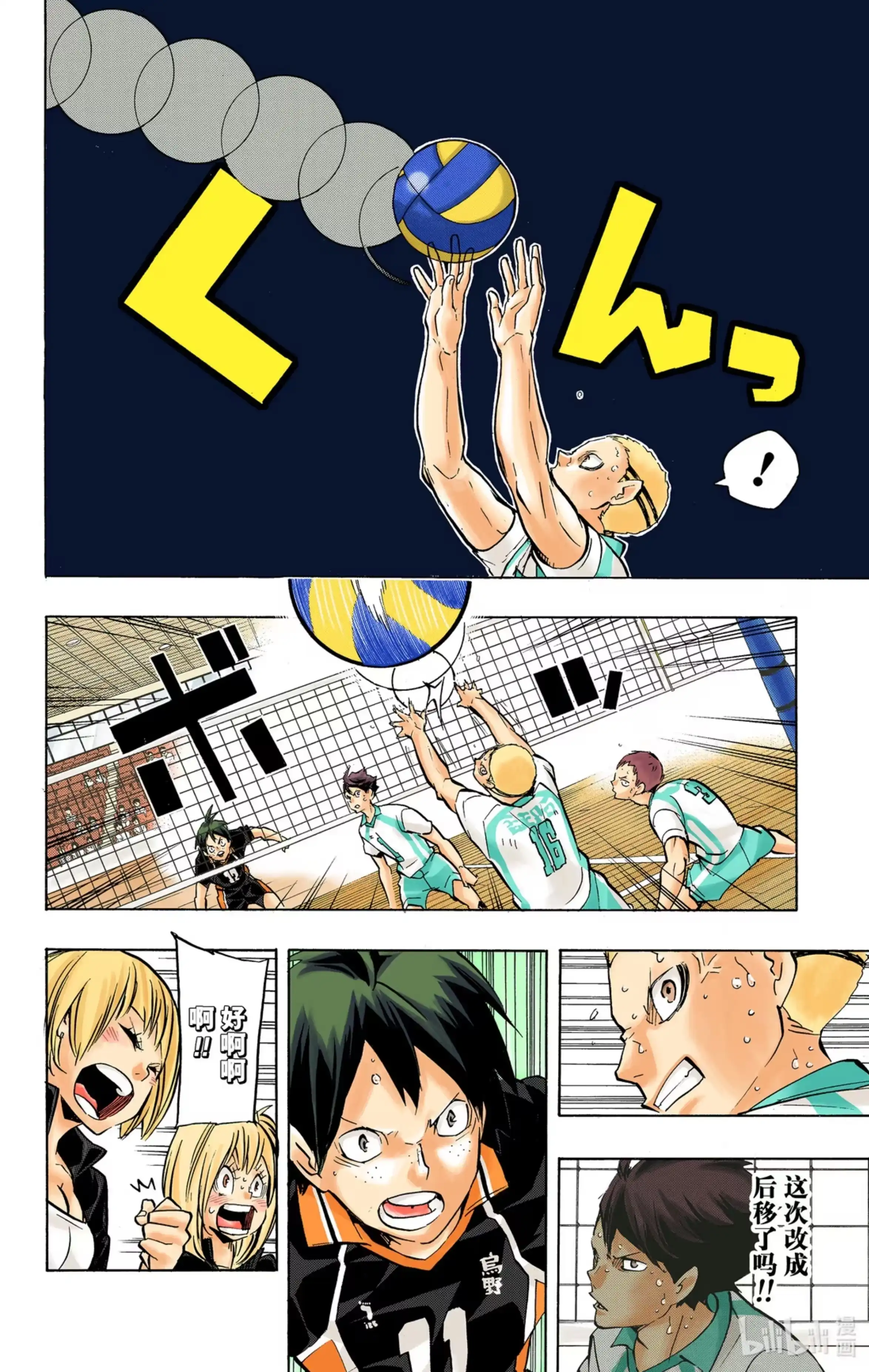 第2页