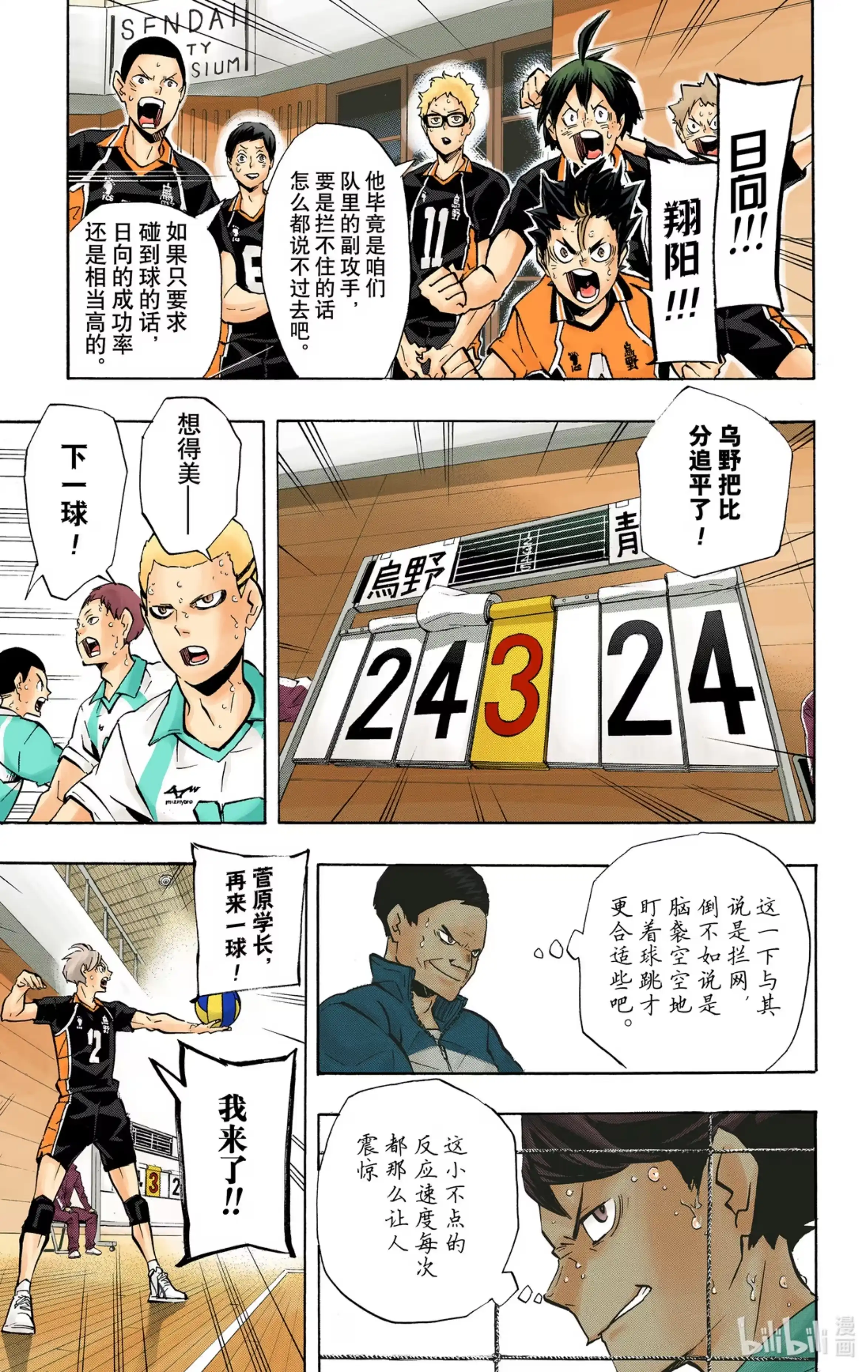 第18页