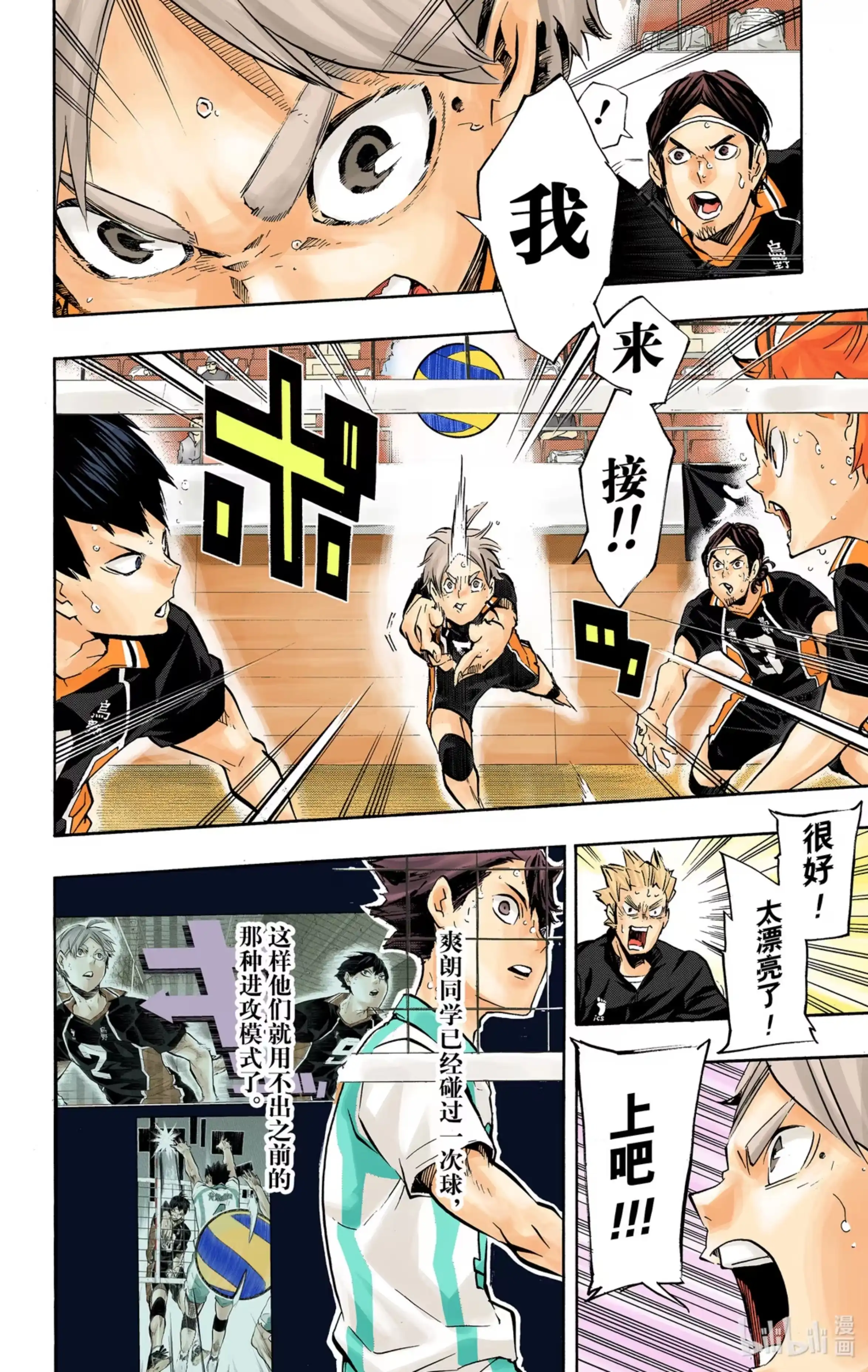 第21页