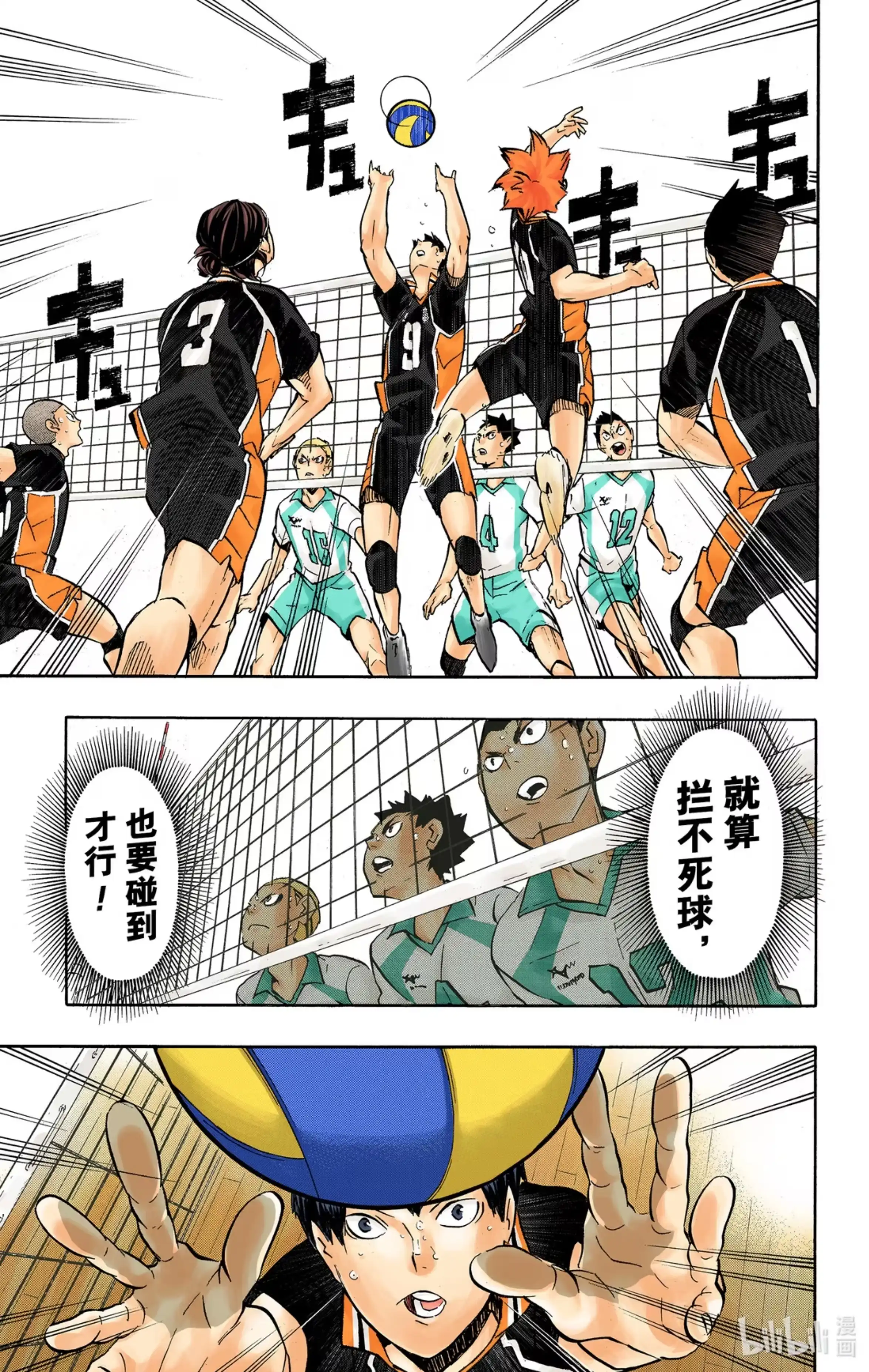 第22页
