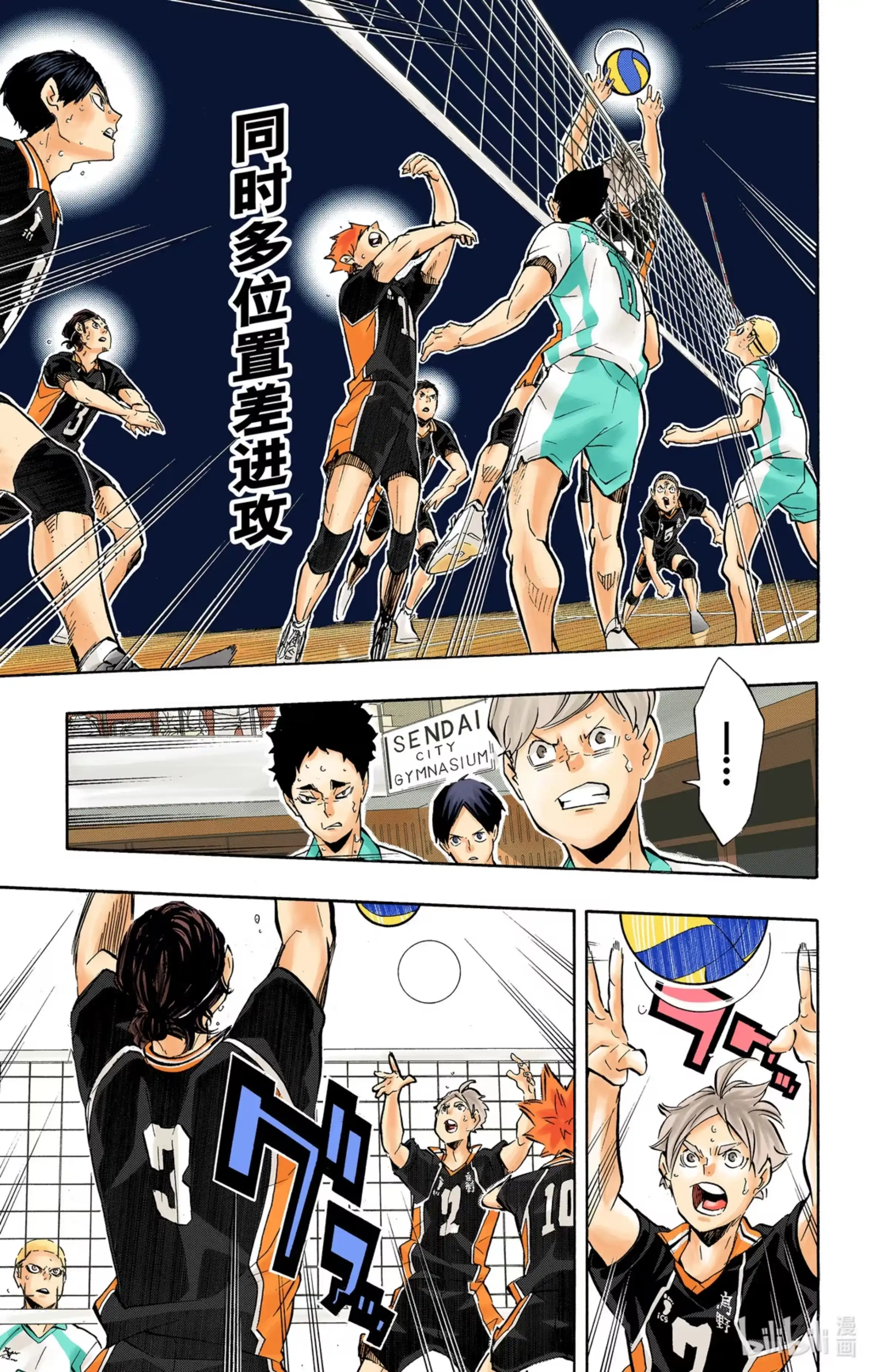 第9页