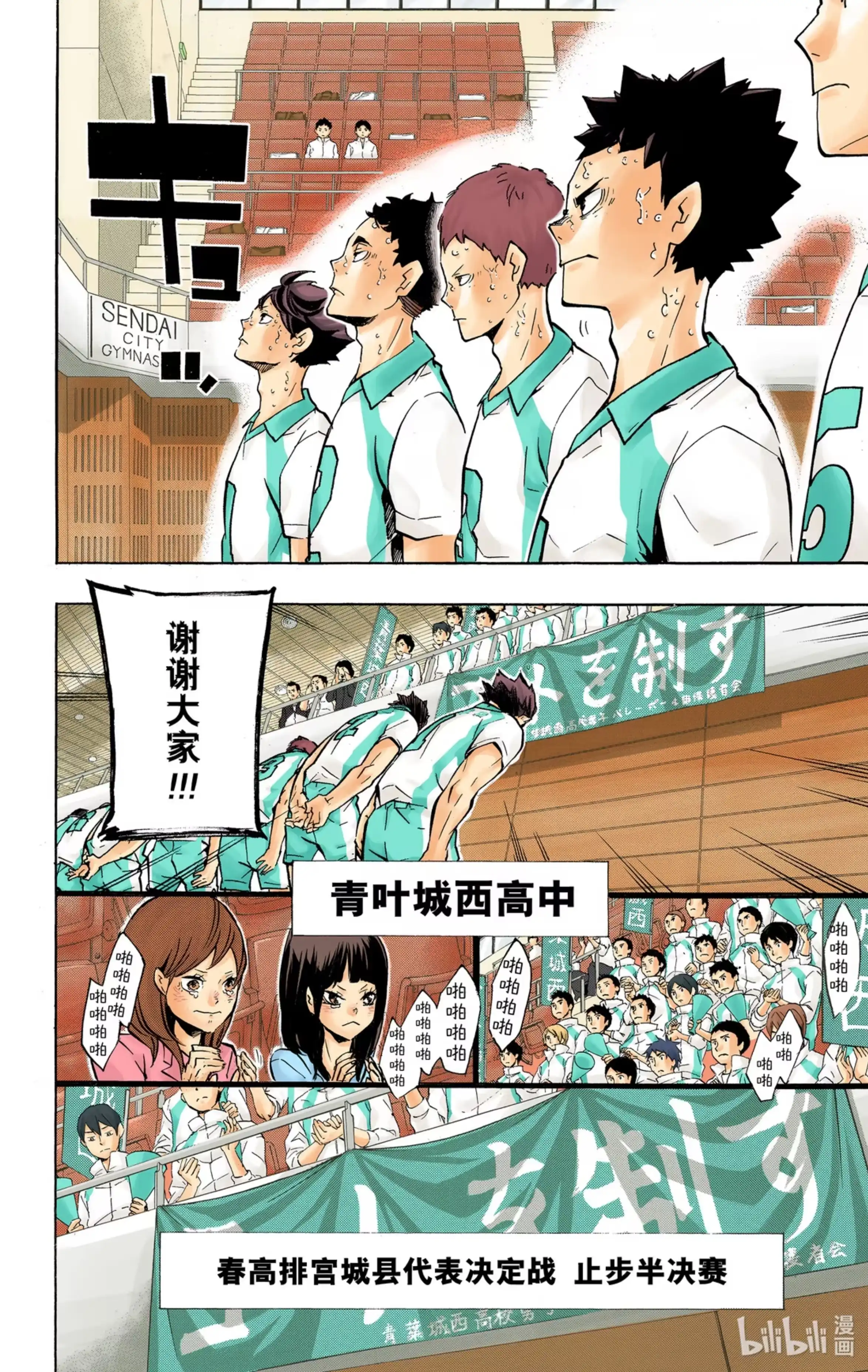 第10页