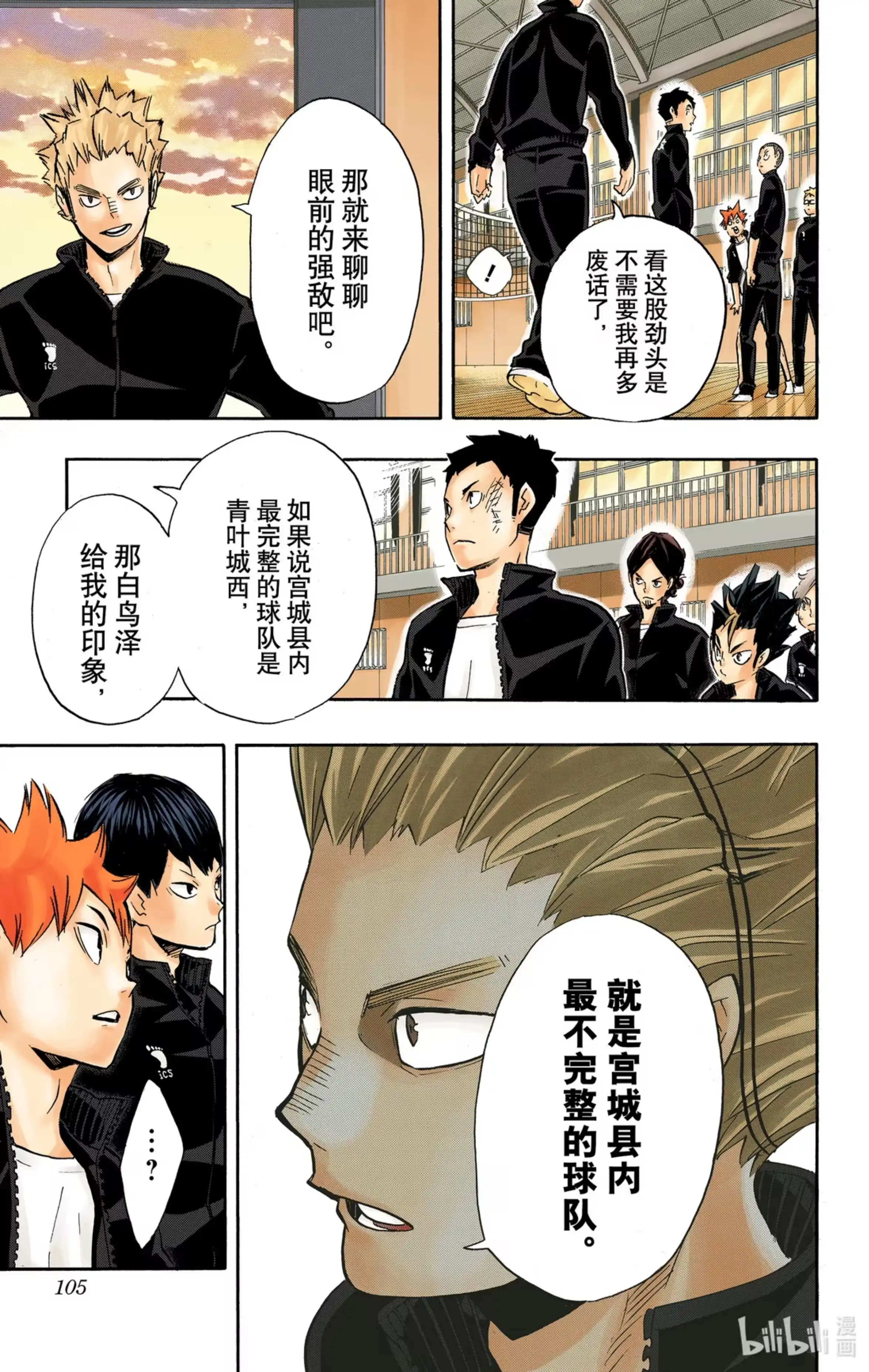 第19页