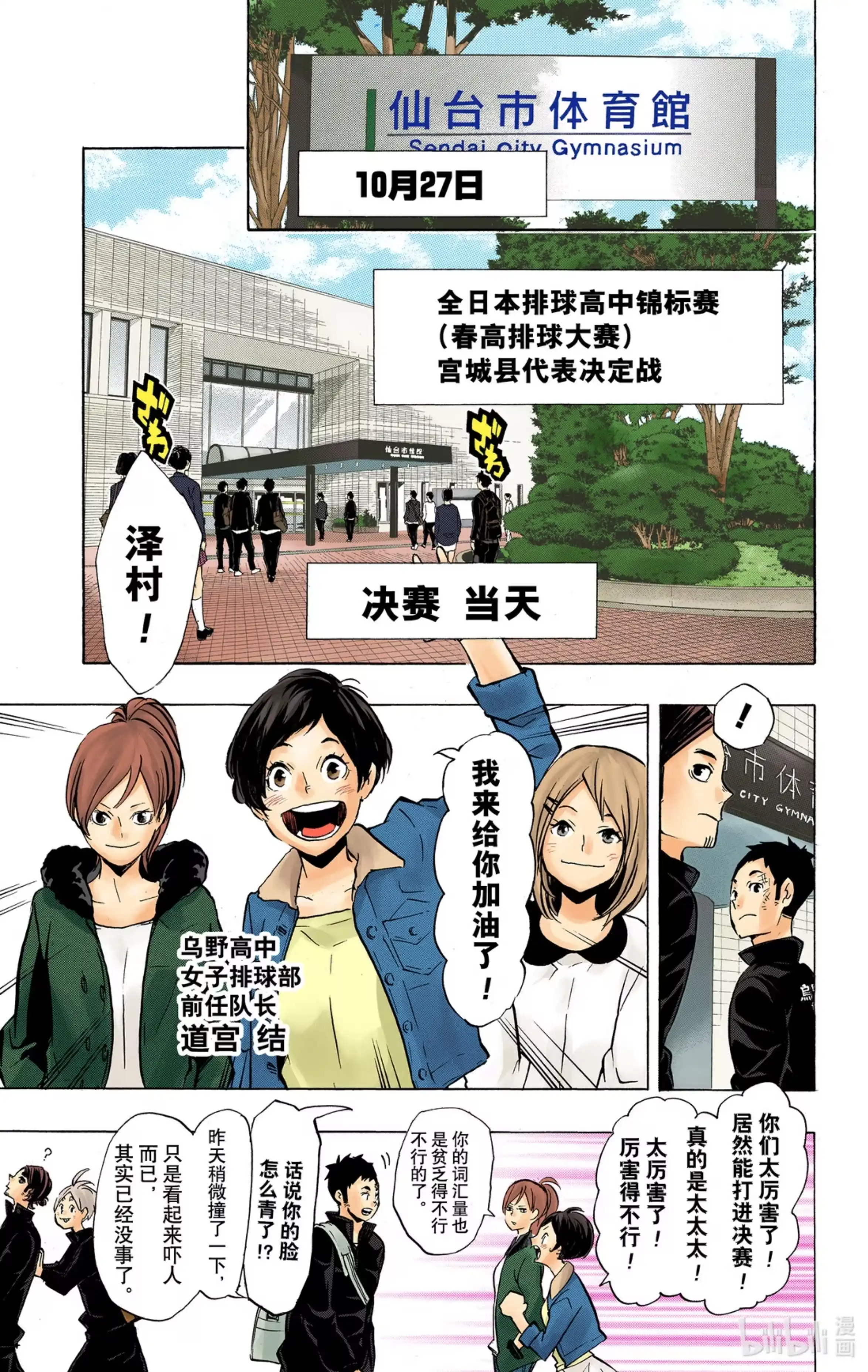 第5页