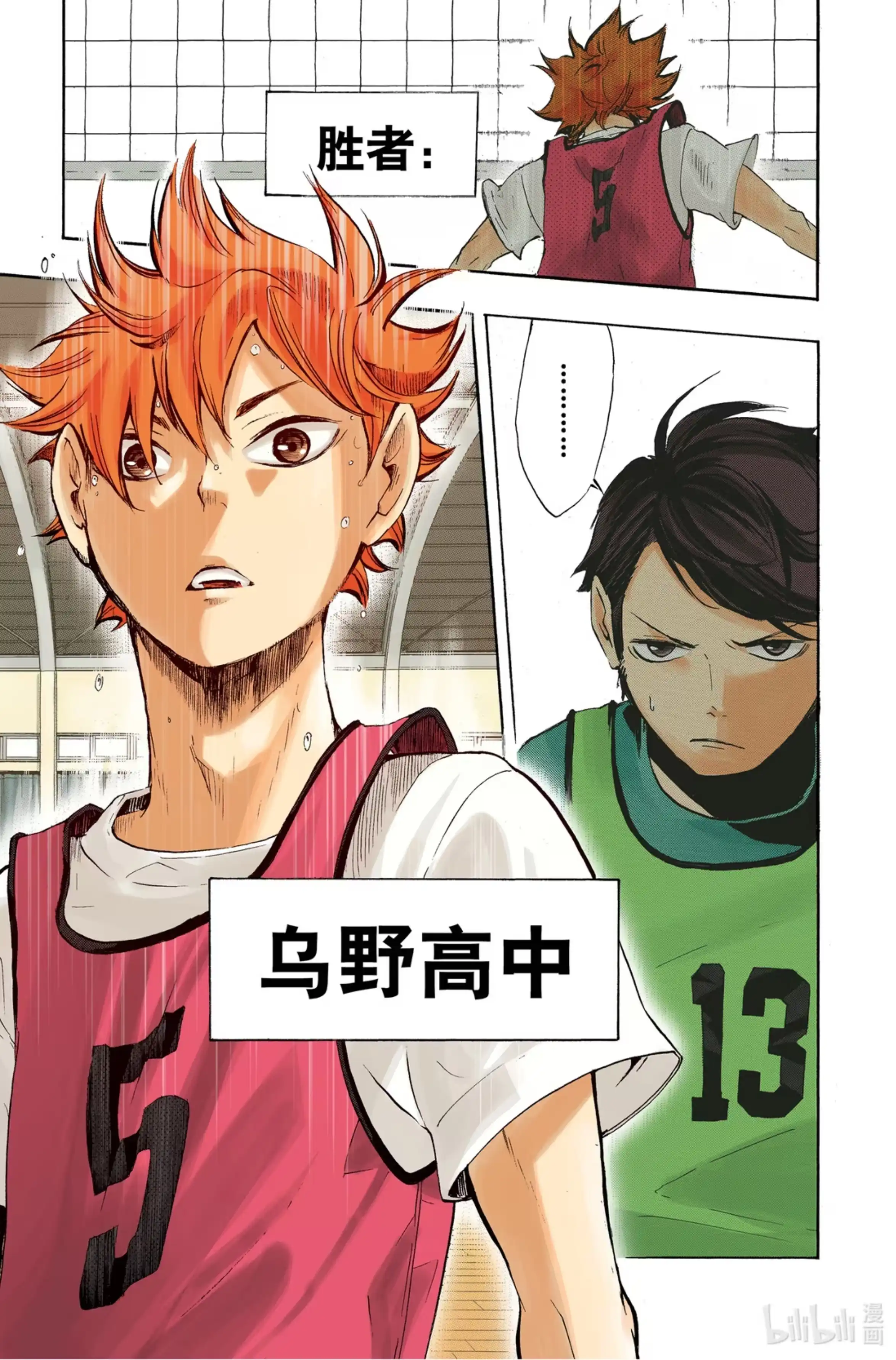 第19页