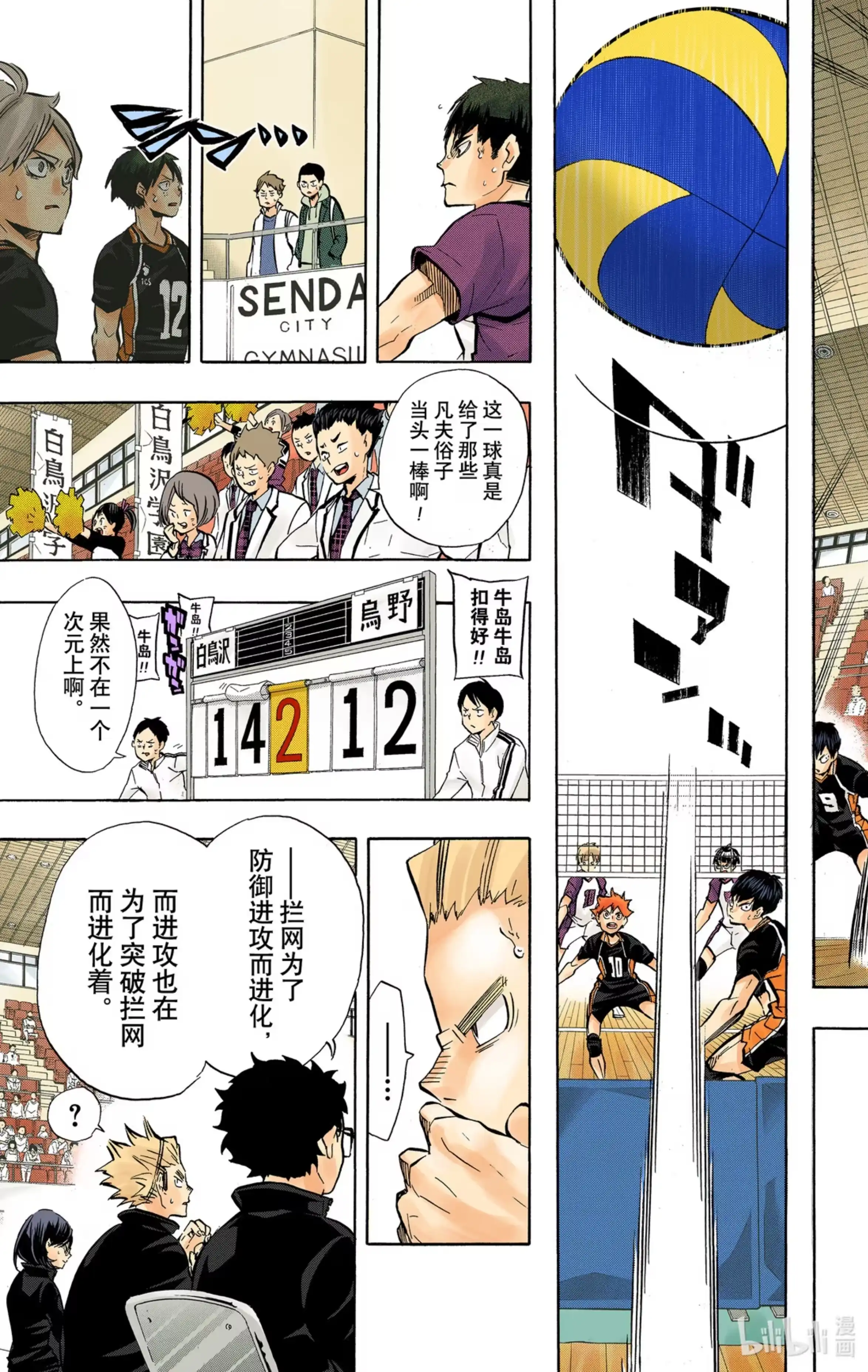 第11页