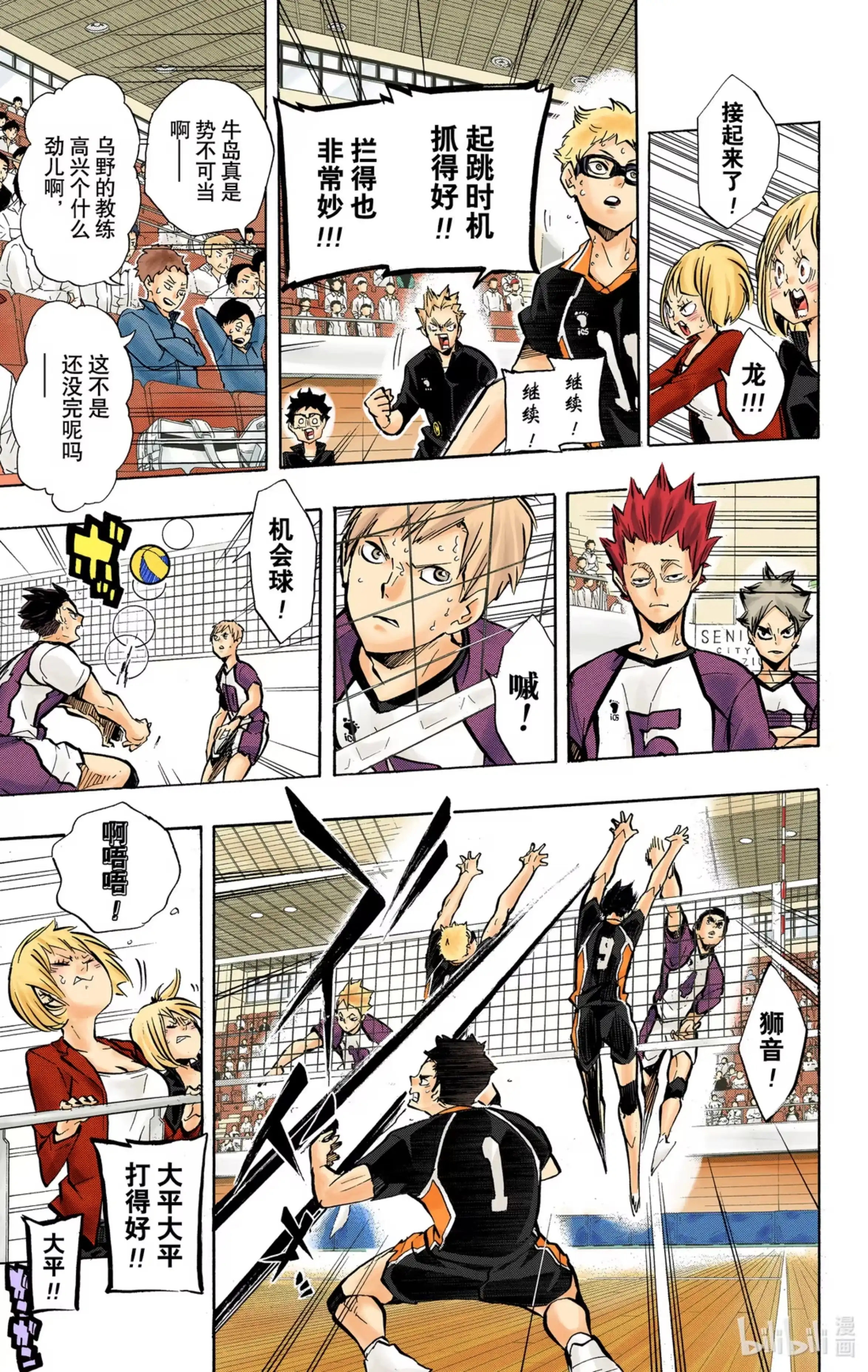 第9页