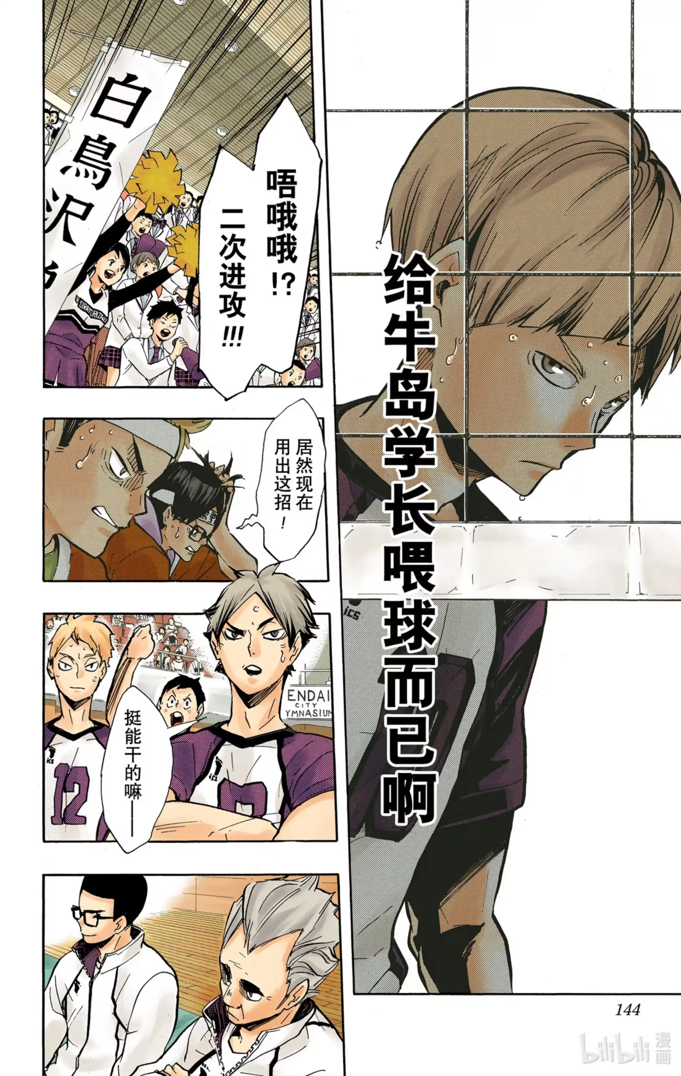 第18页