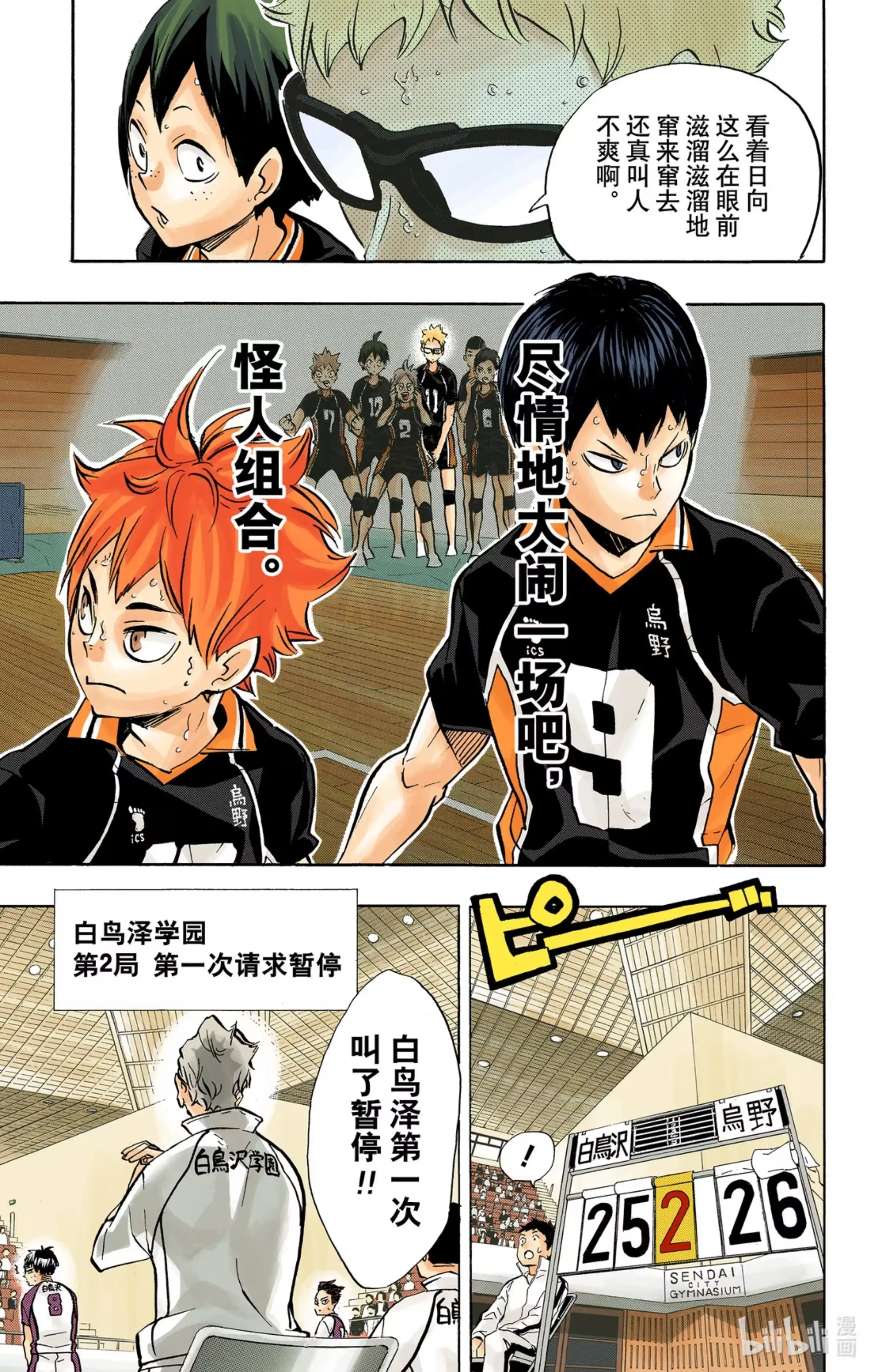 第19页