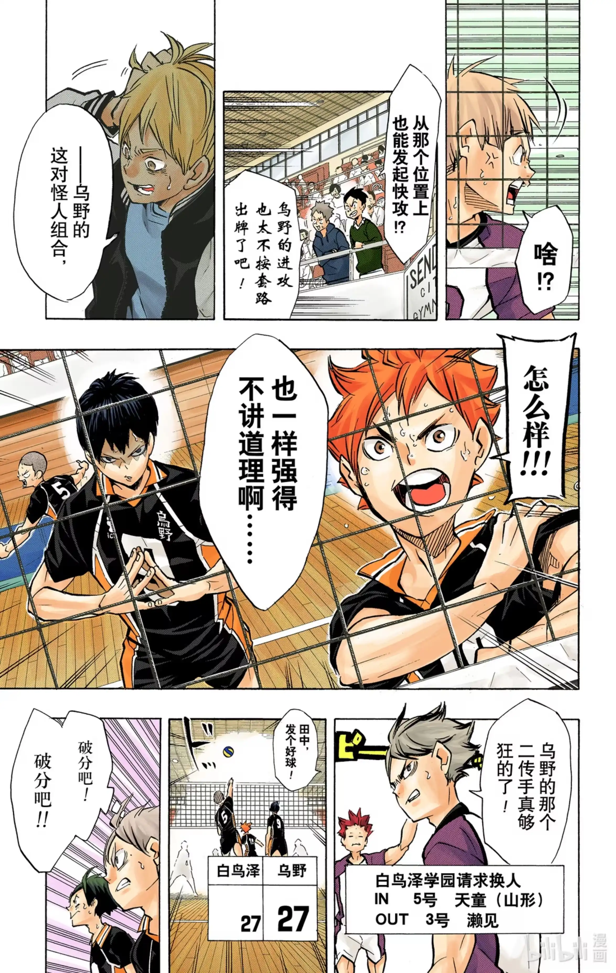 第11页