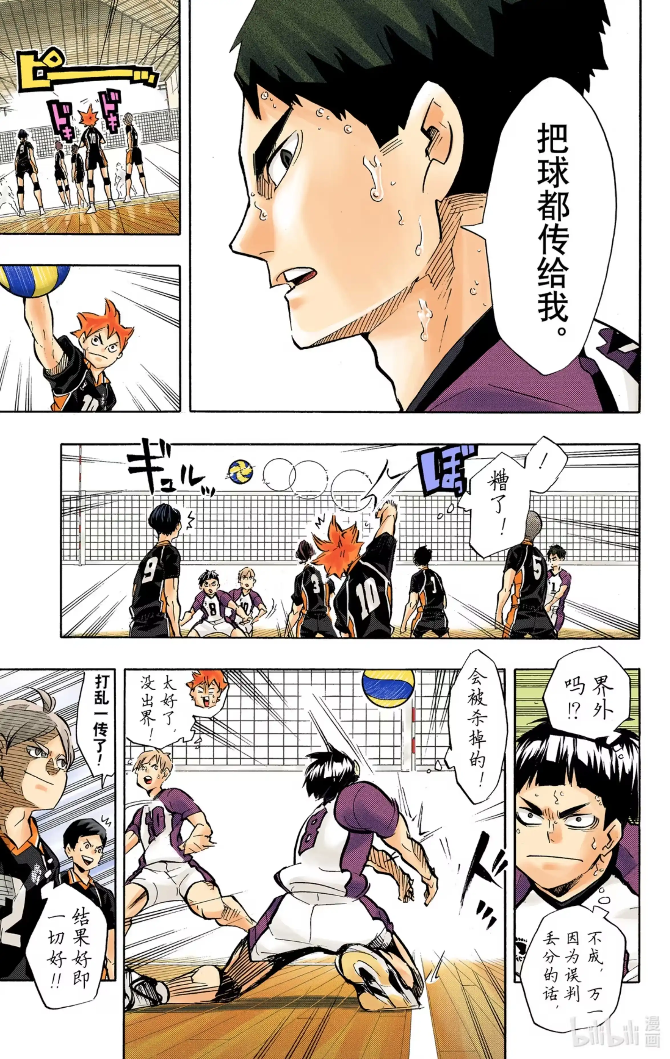 第18页