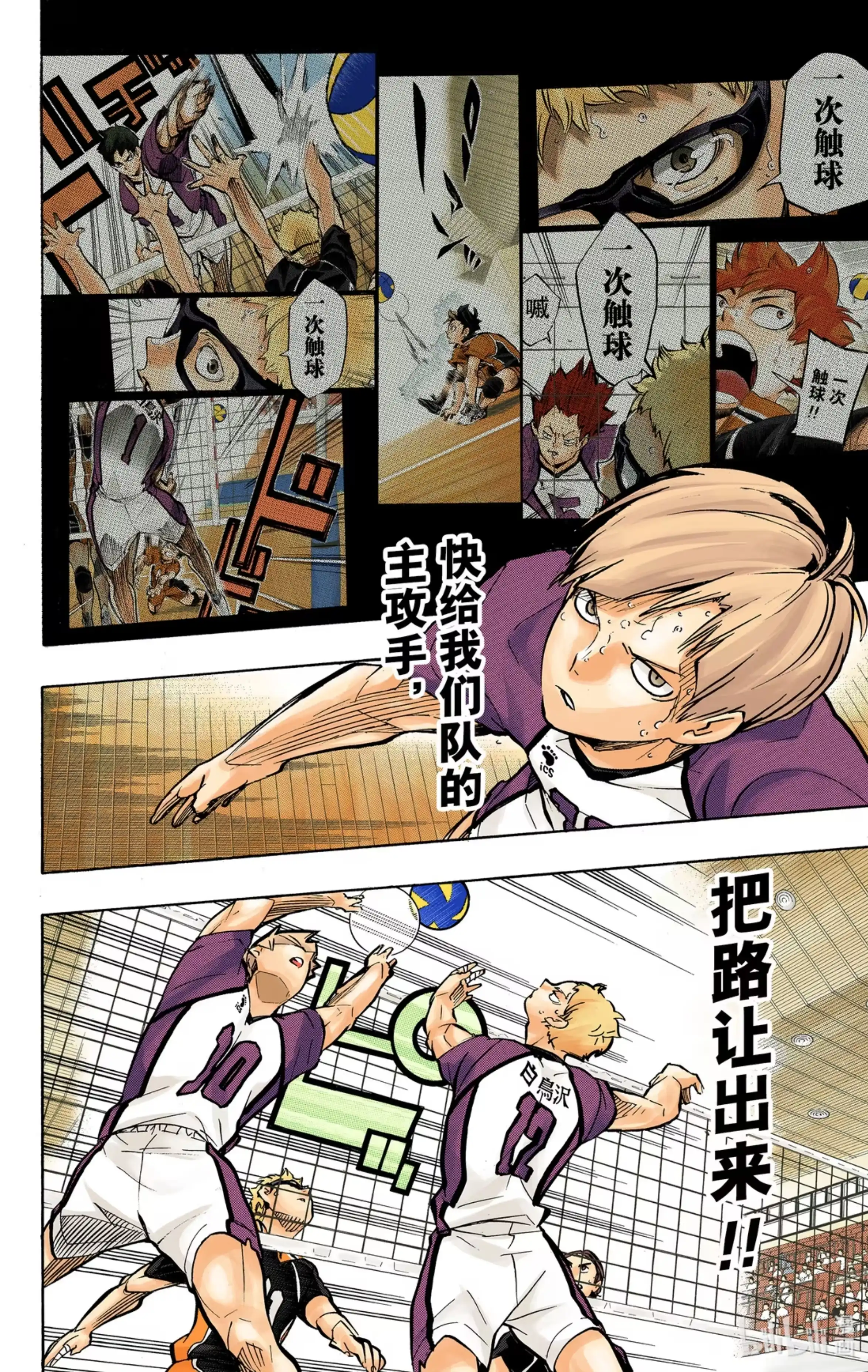 第27页