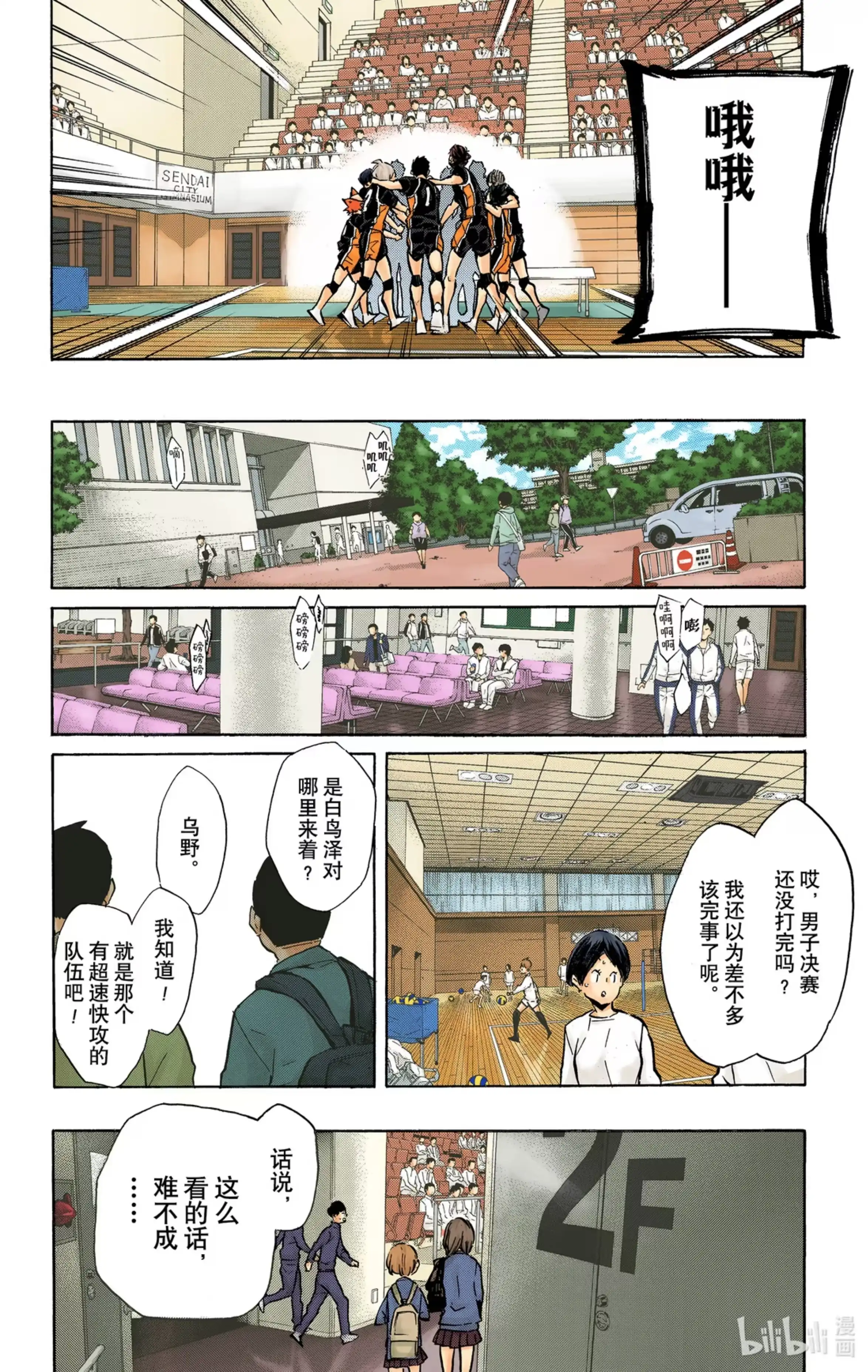 第18页