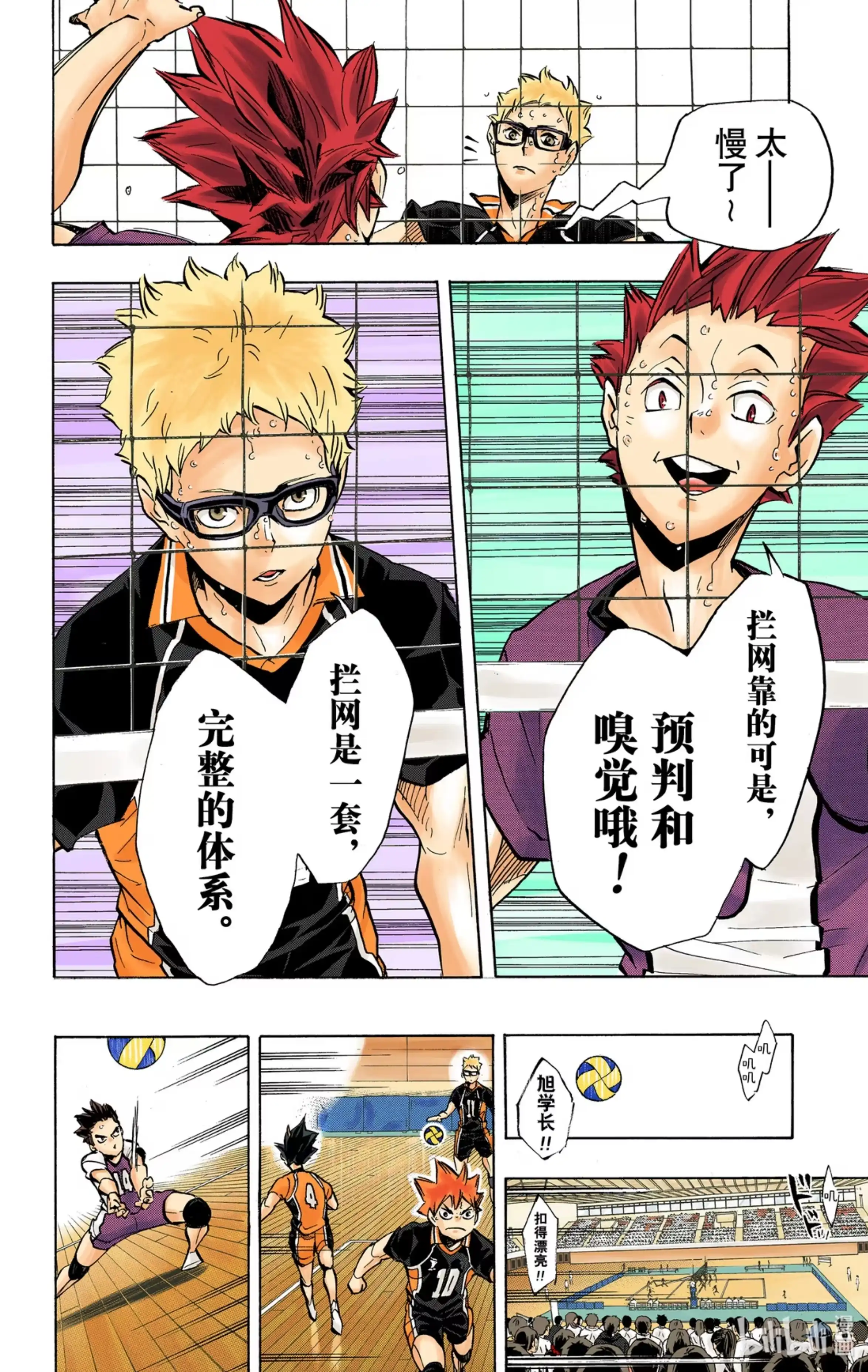 第10页