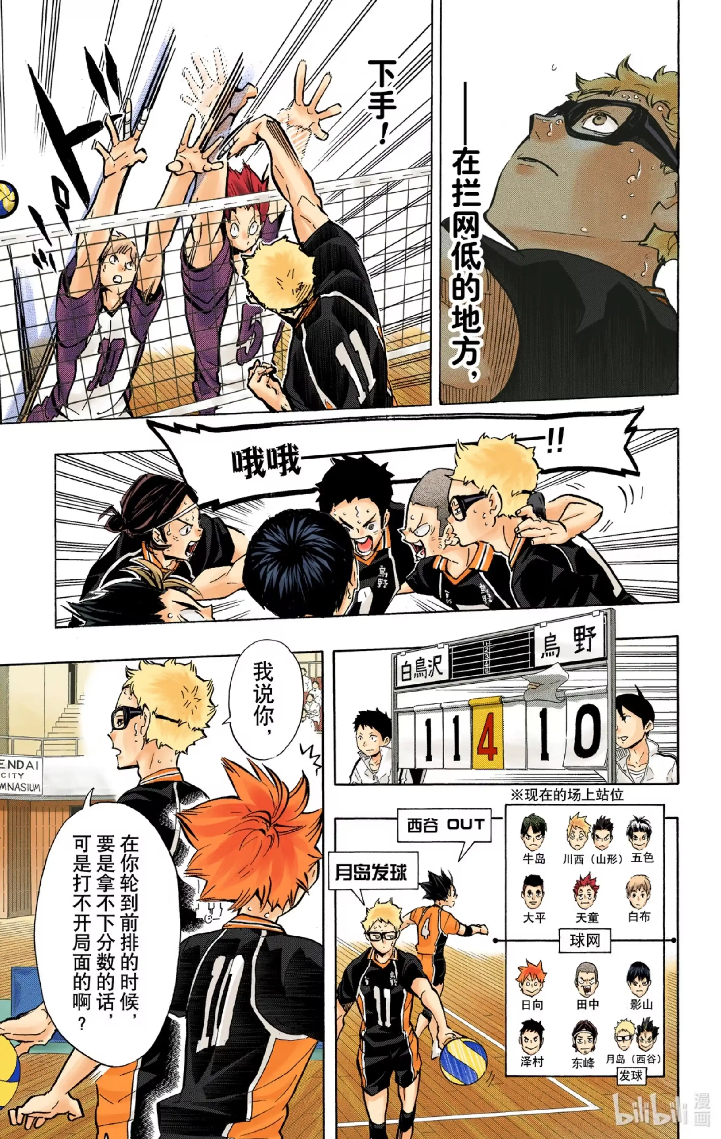 第11页