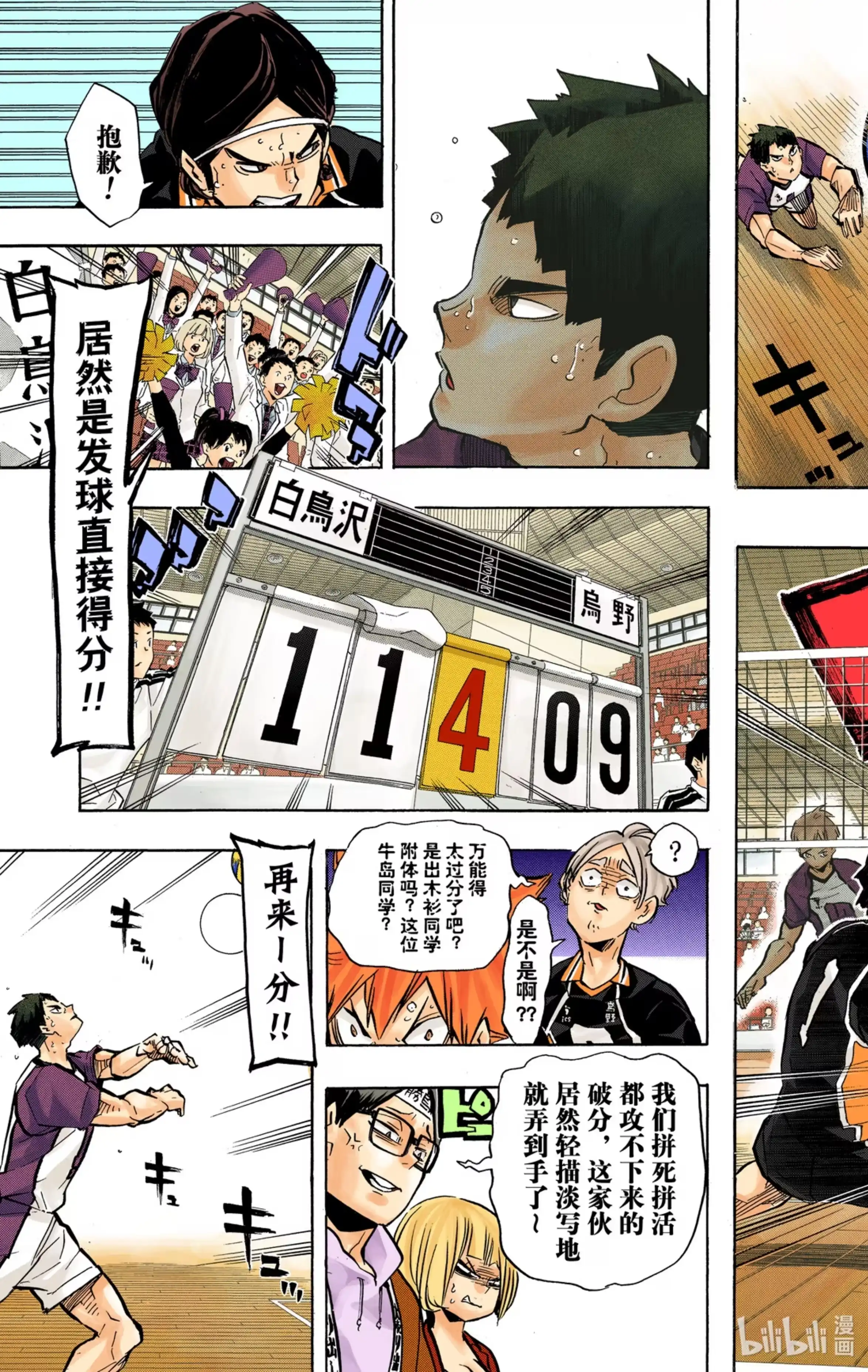 第9页