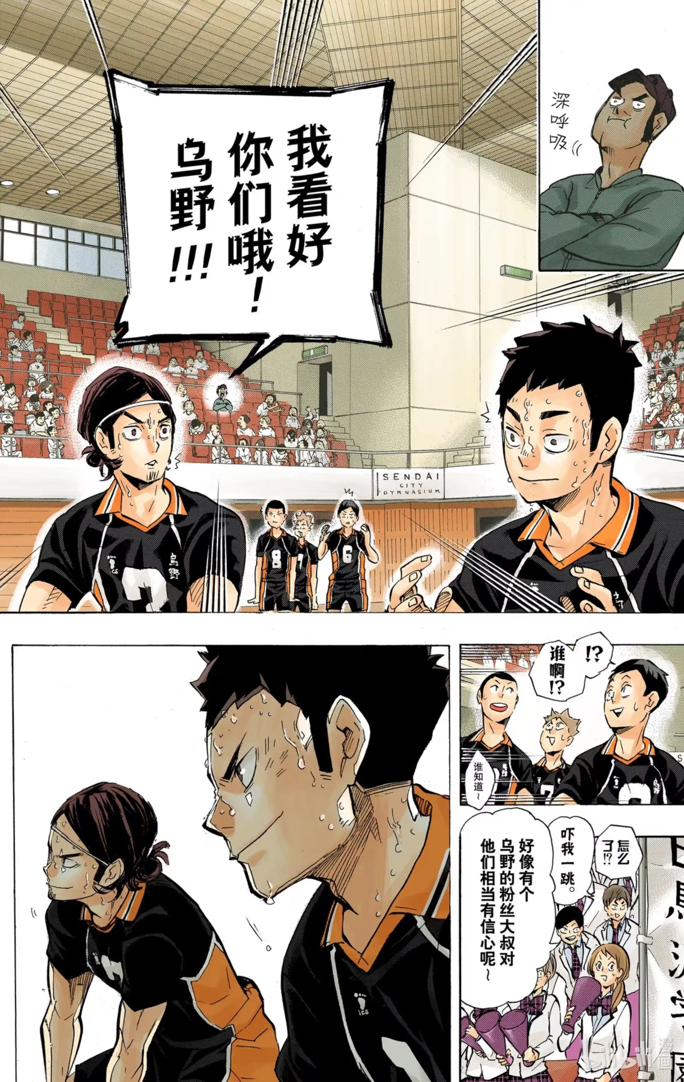 第18页