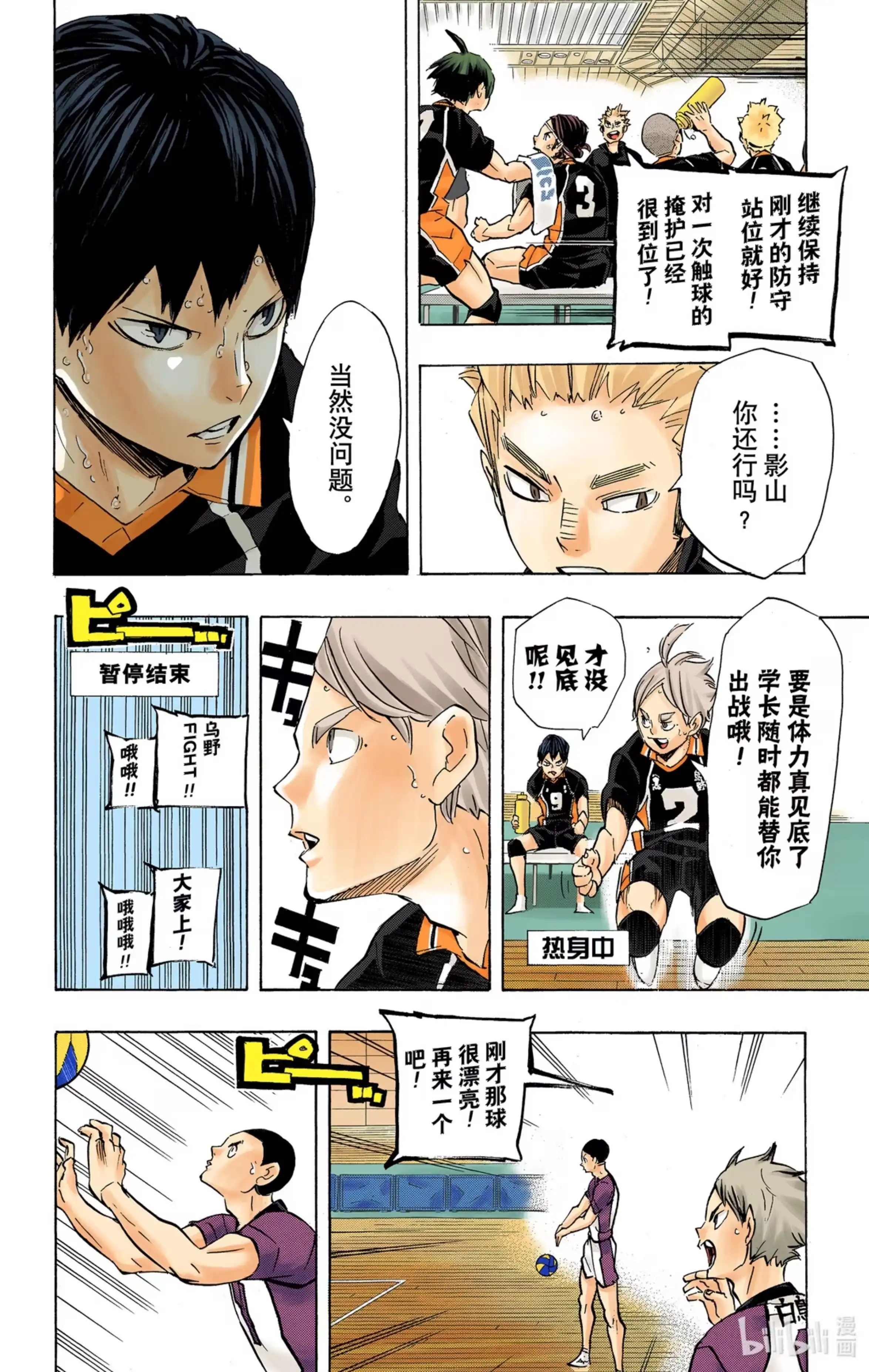第2页
