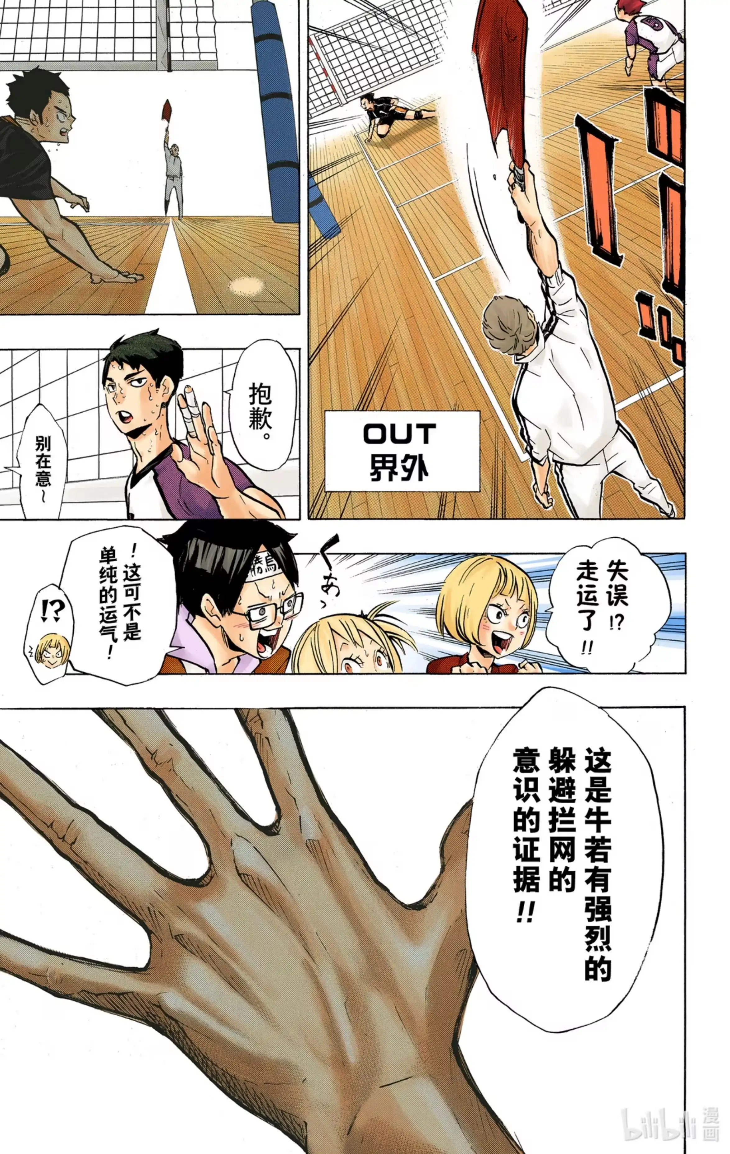 第17页