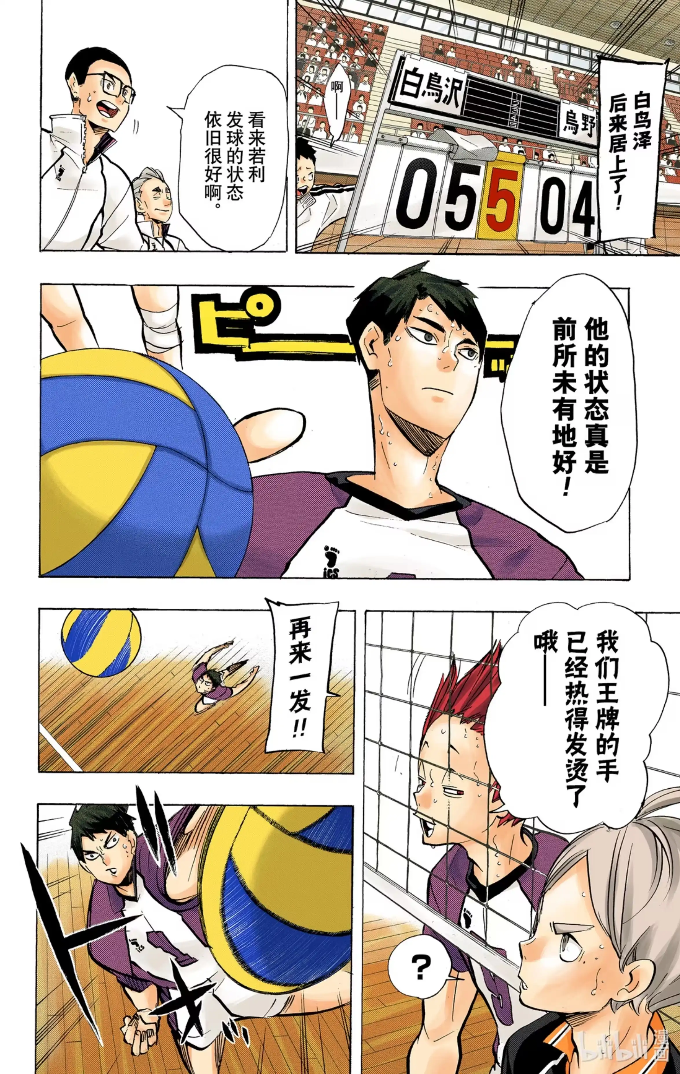 第4页