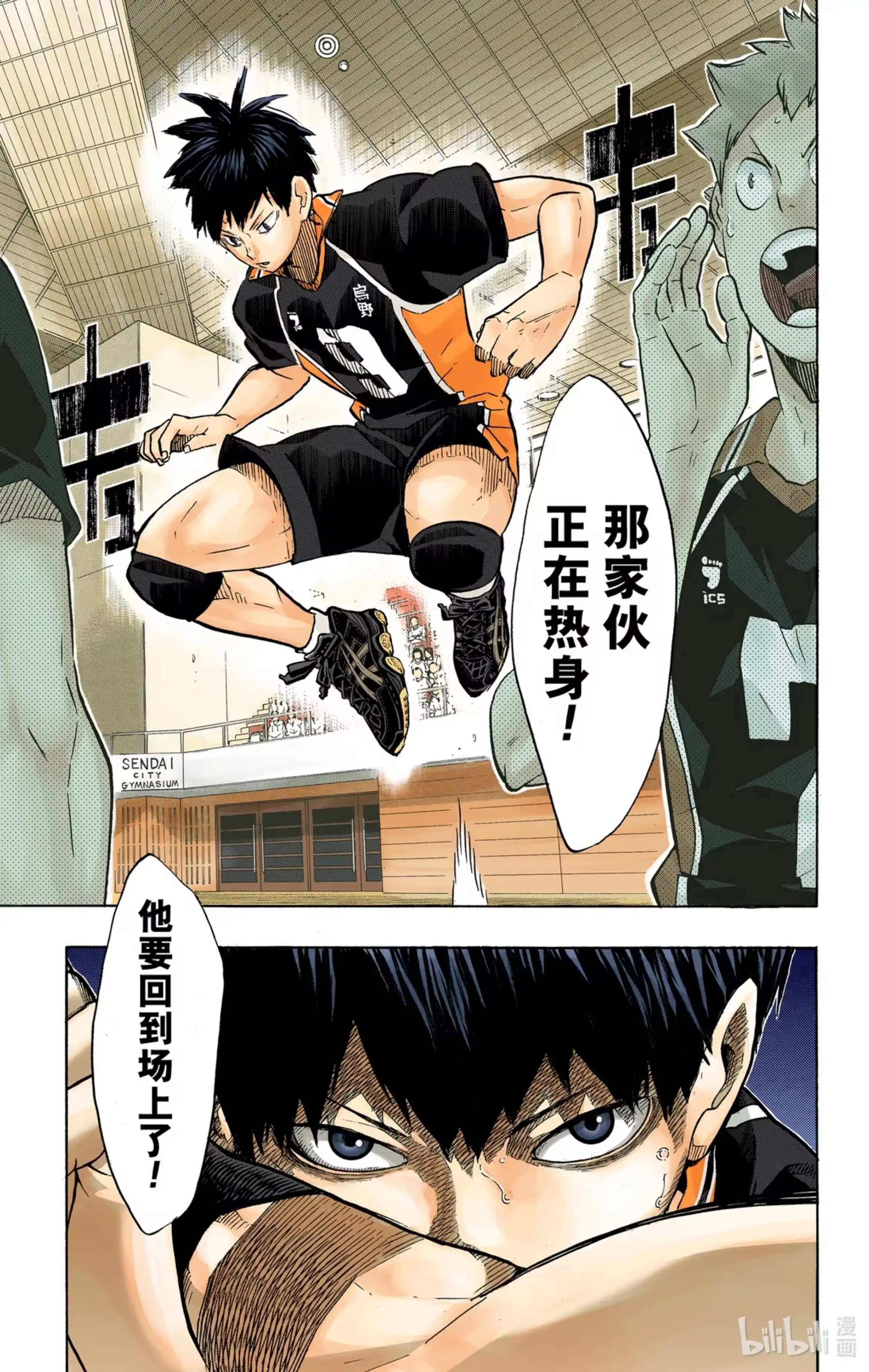 第19页