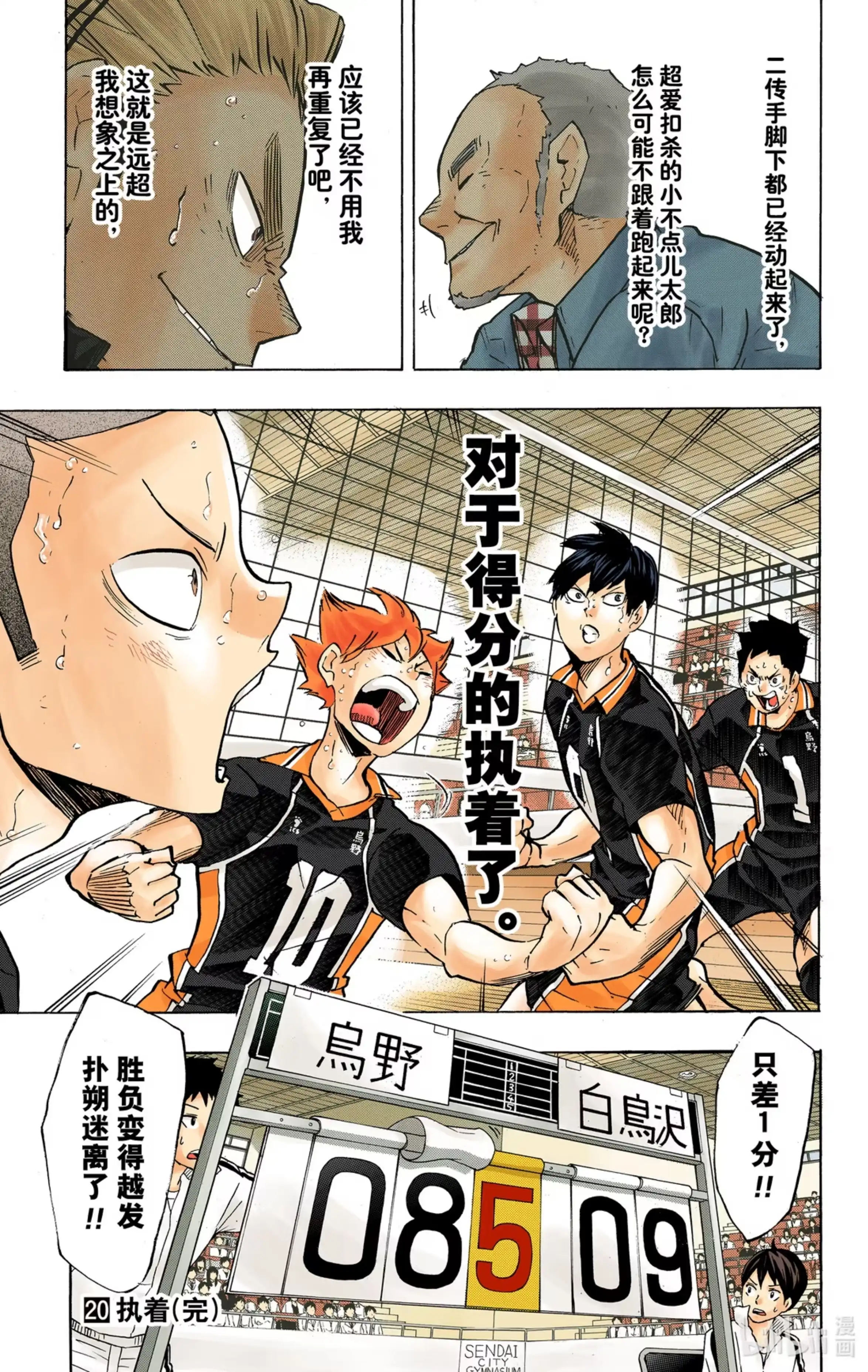 第19页
