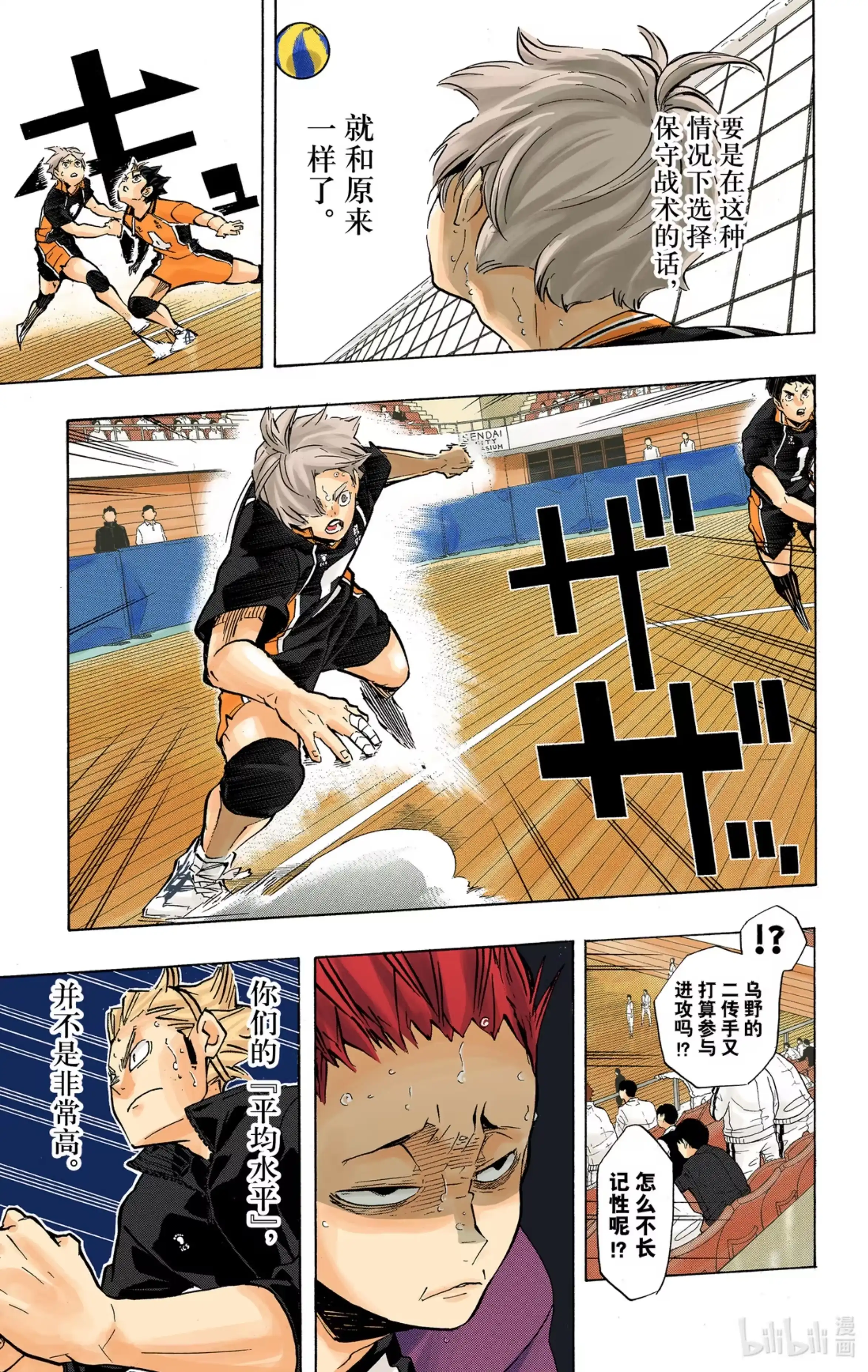 第7页