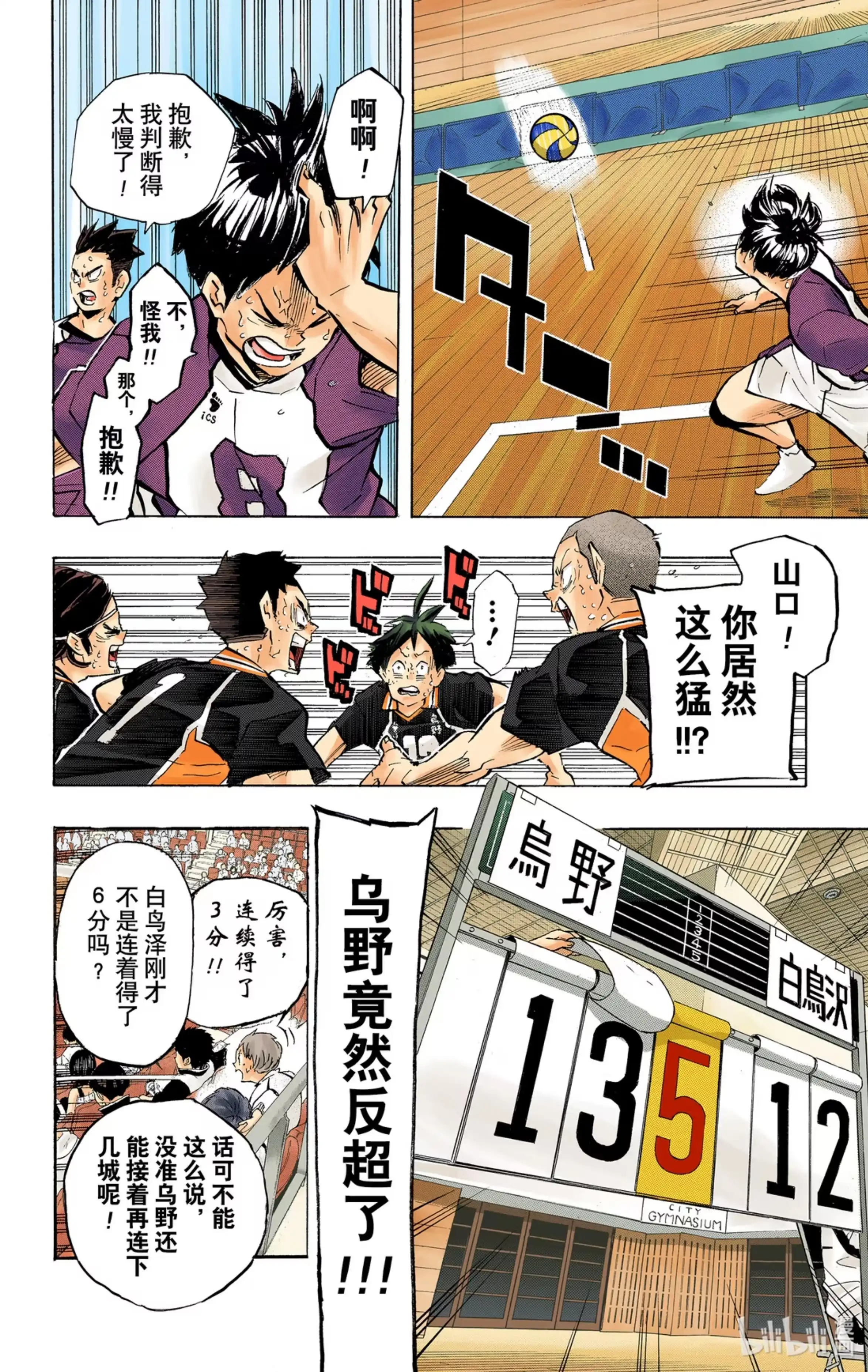第12页