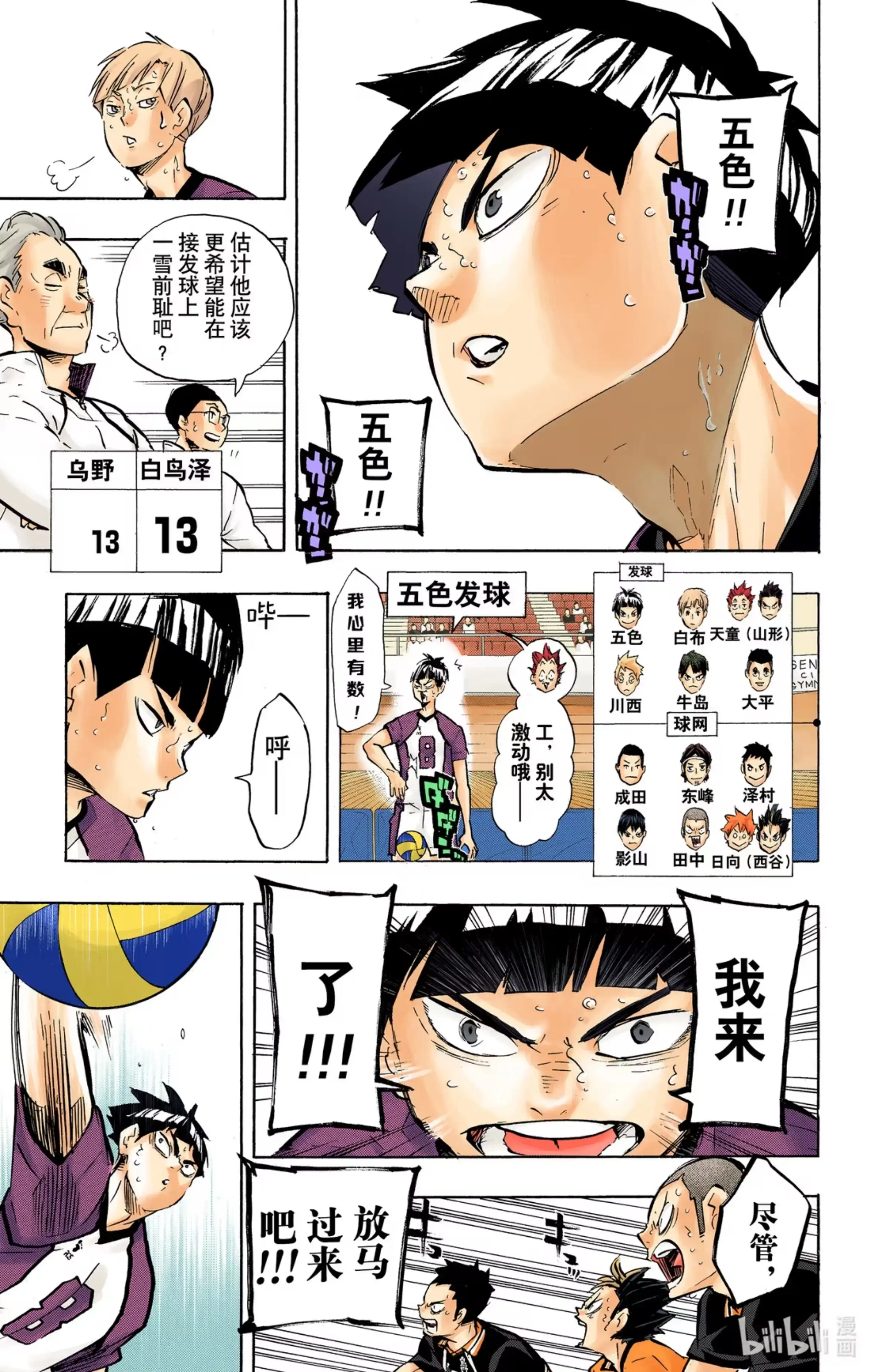 第17页